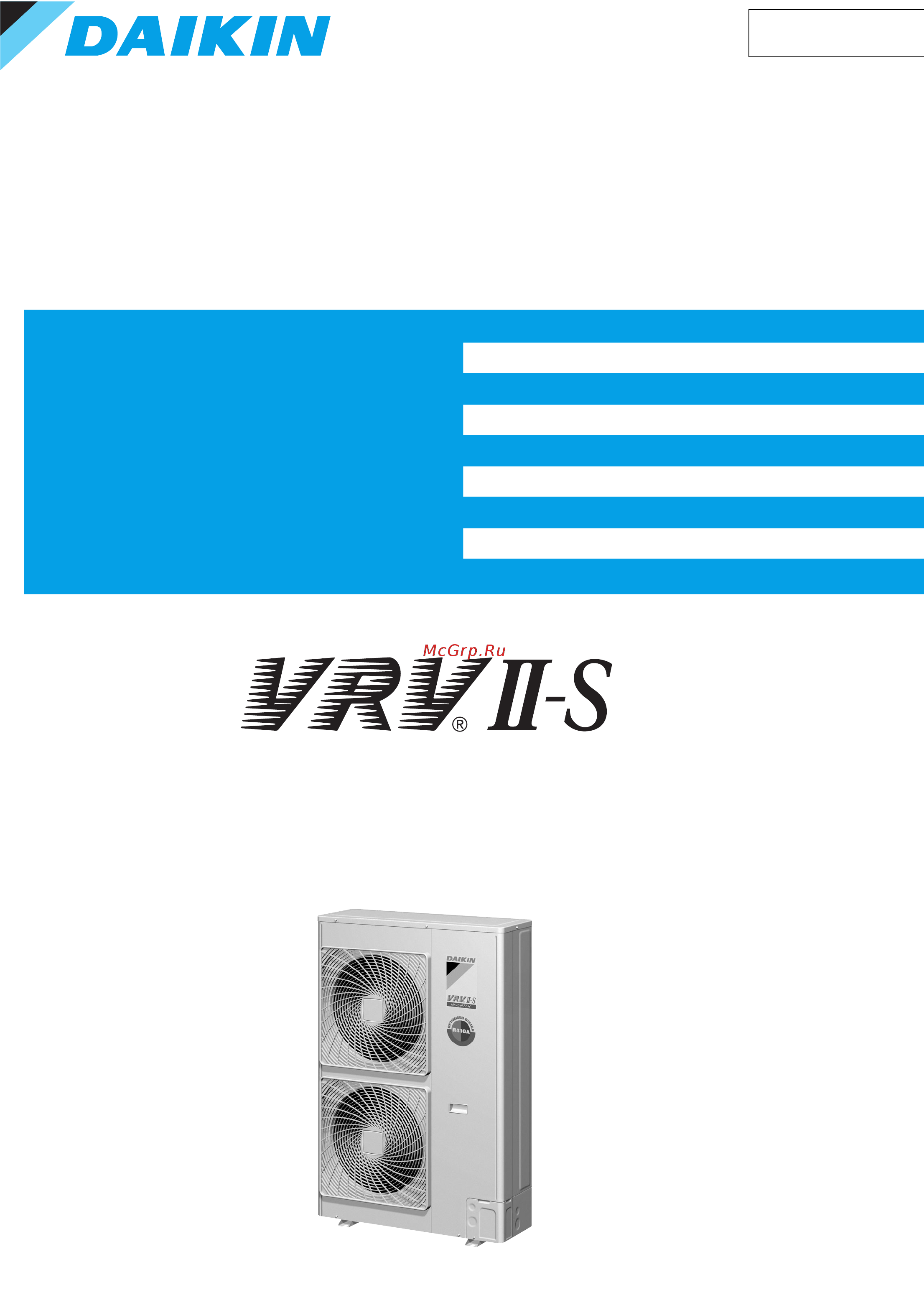Daikin RXYSQ6M7V3B Сервис мануал онлайн