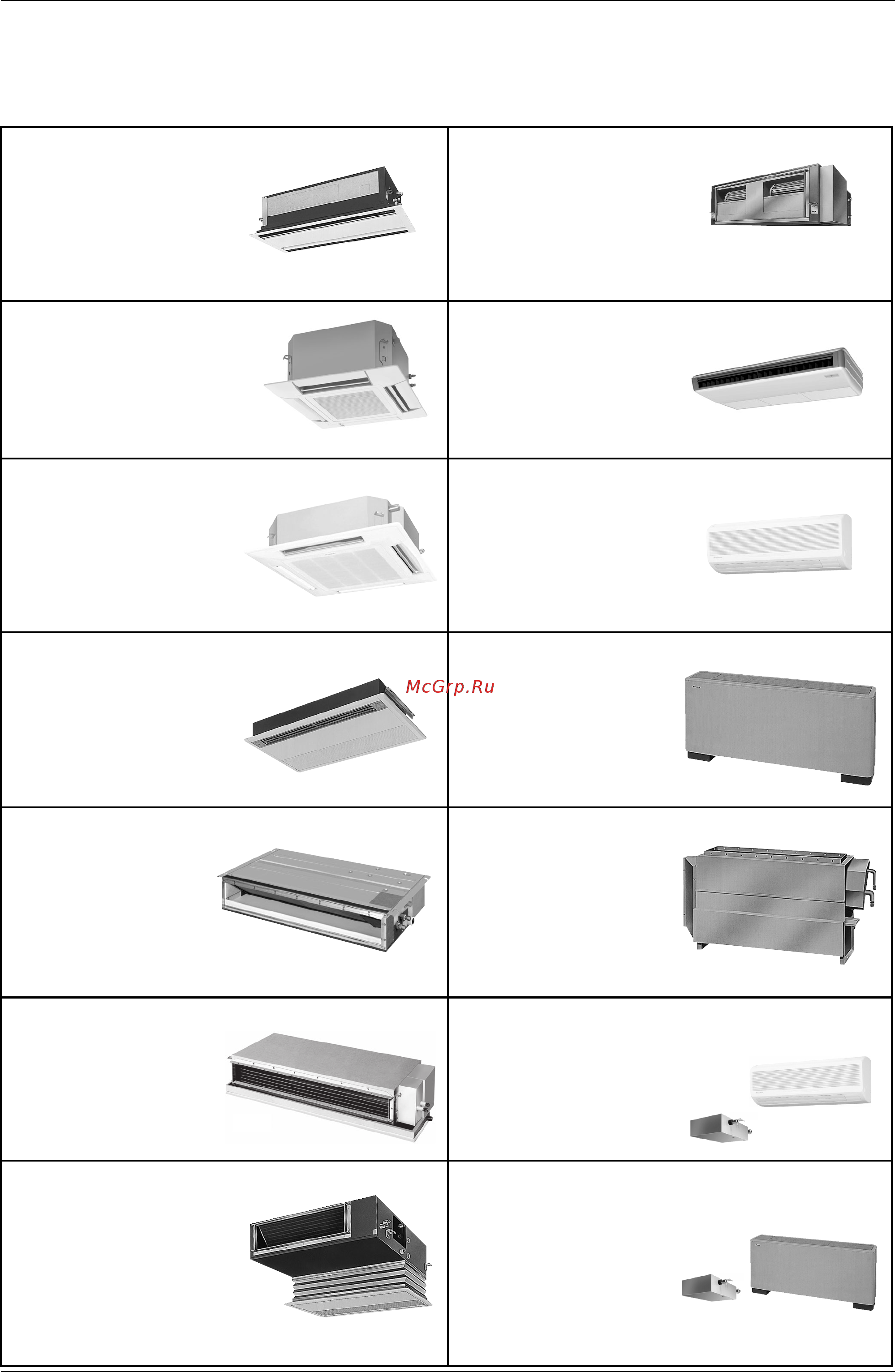 Daikin RXYSQ6M7V3B [14/228] Внешний вид