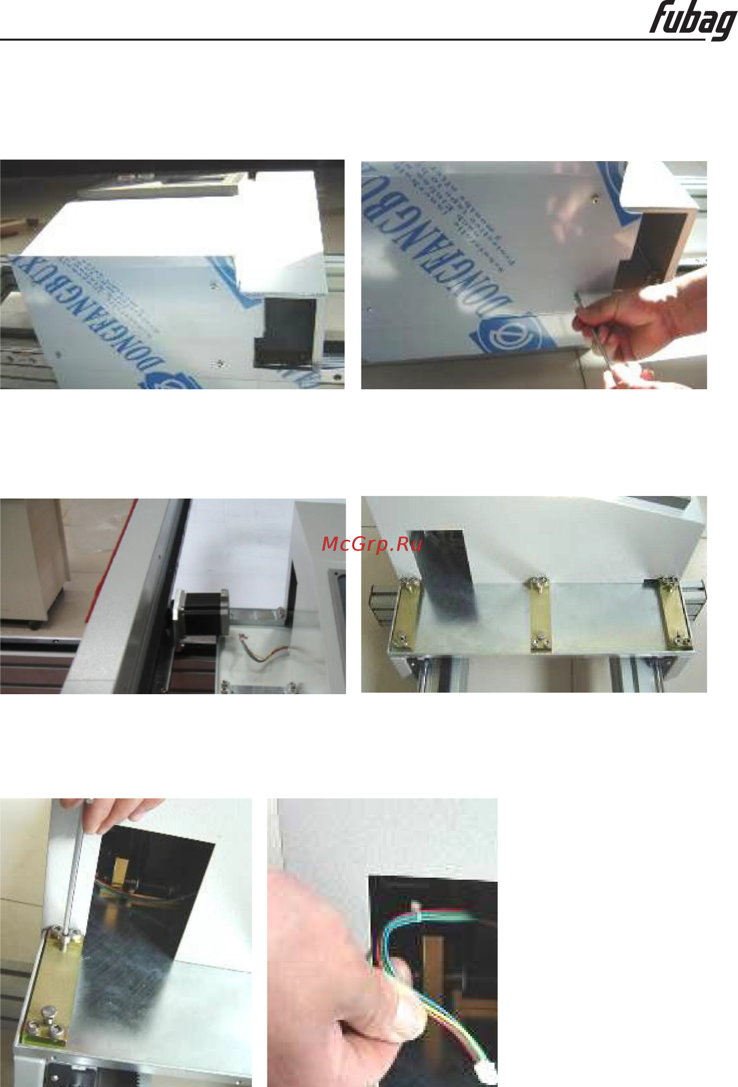 Fubag INCUT 10 [12/71] Как устанавливается поперечная балка ось y