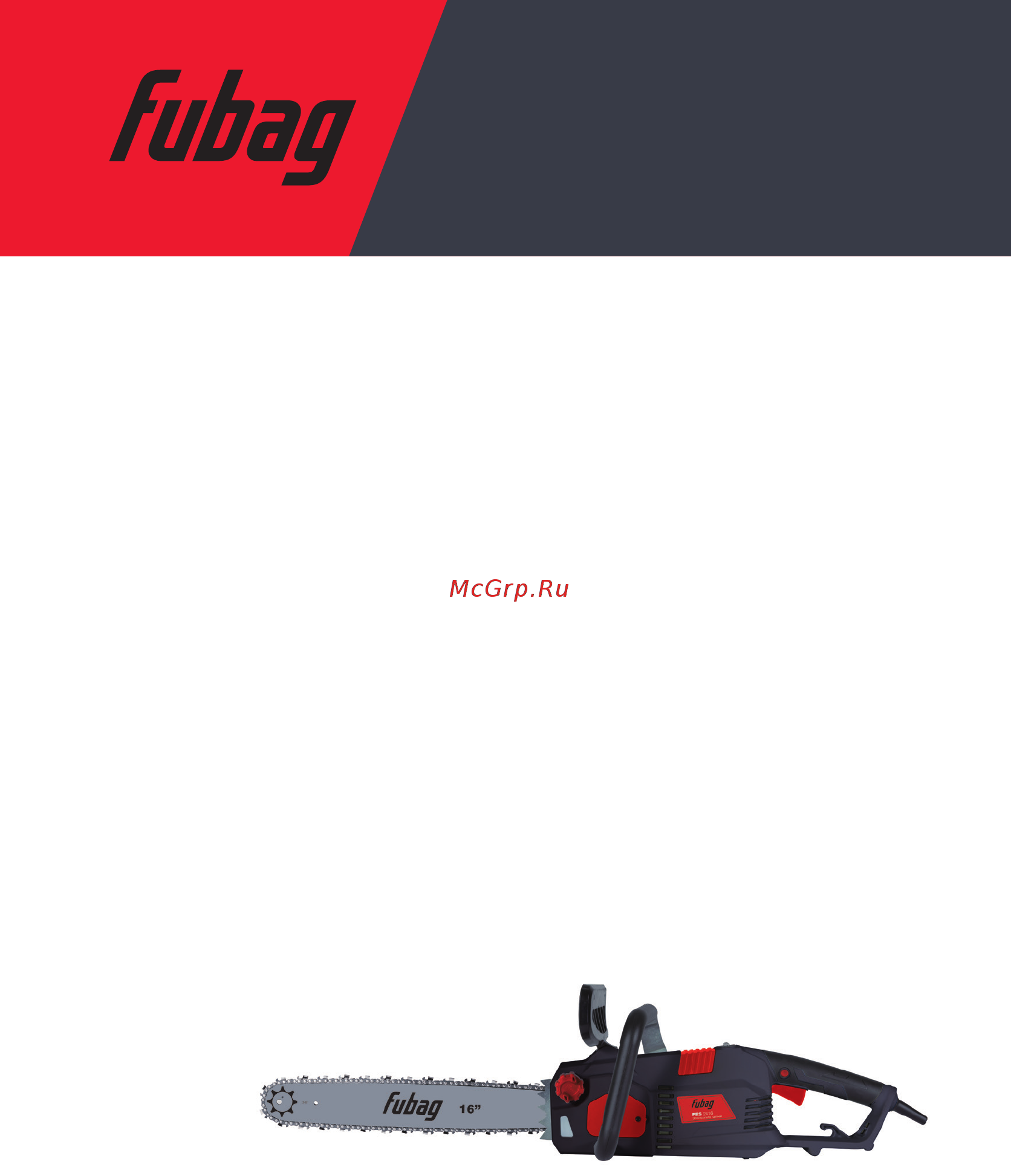 Fubag FES 2416 Руководство пользователя онлайн