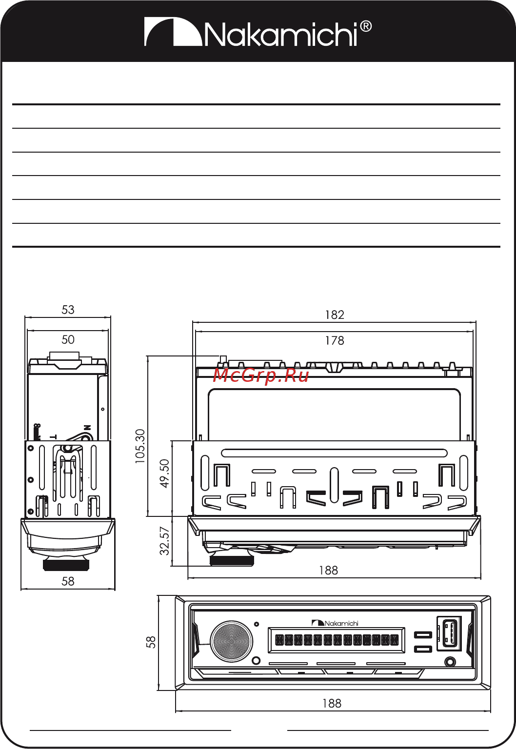 Nakamichi NQ722BD [6/20] Комплектация