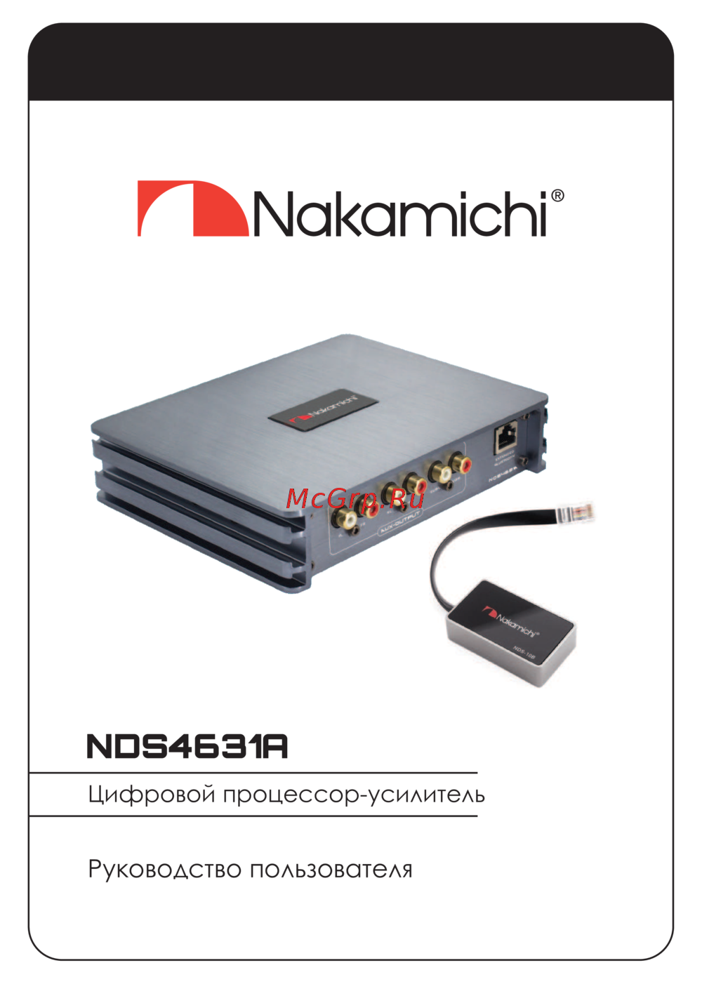 Nakamichi NDS4631A Руководство пользователя