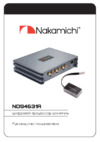 Nakamichi NDS4631A Руководство пользователя