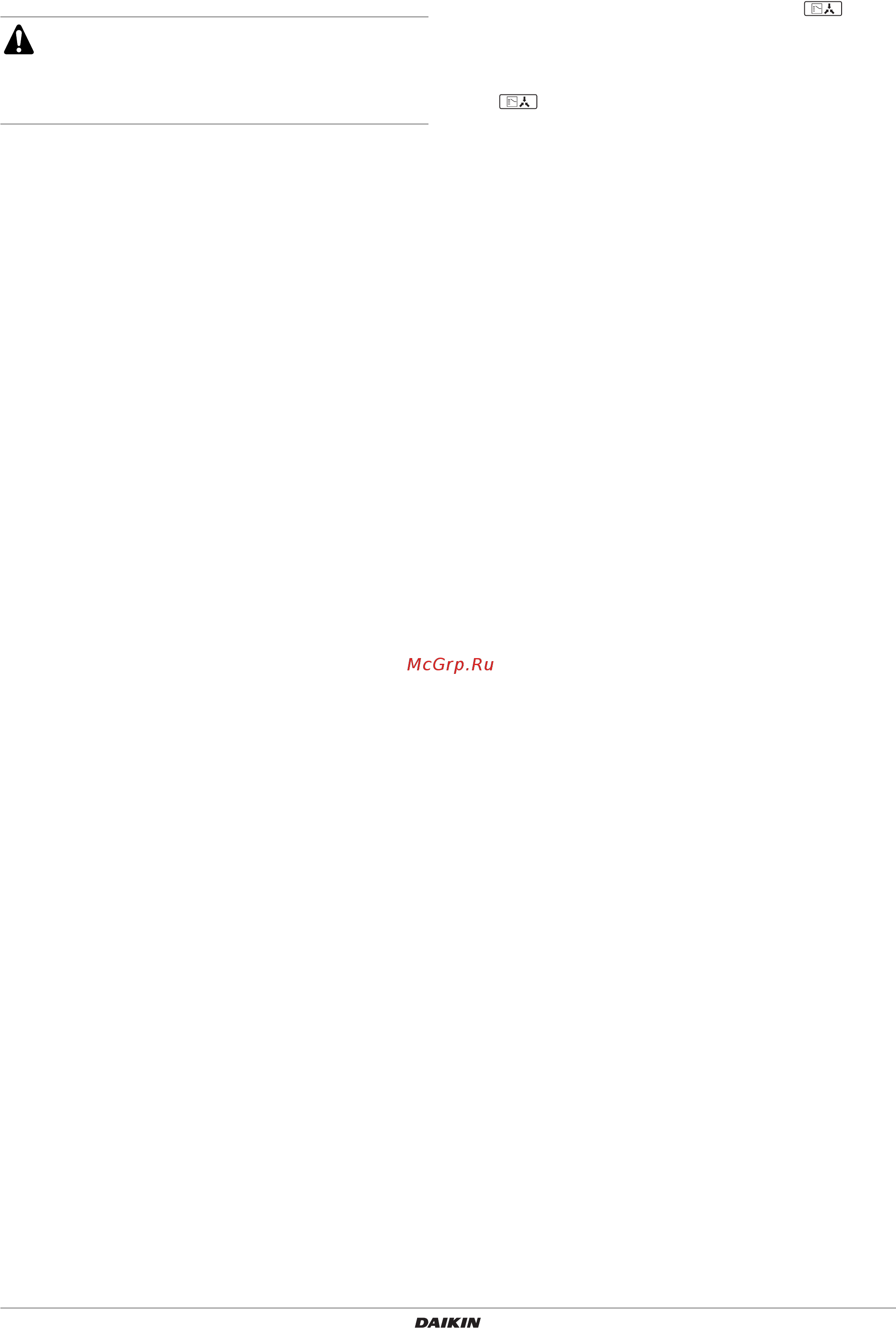 Daikin REMQ14P8Y1B [9/16] Техническое обслуживание