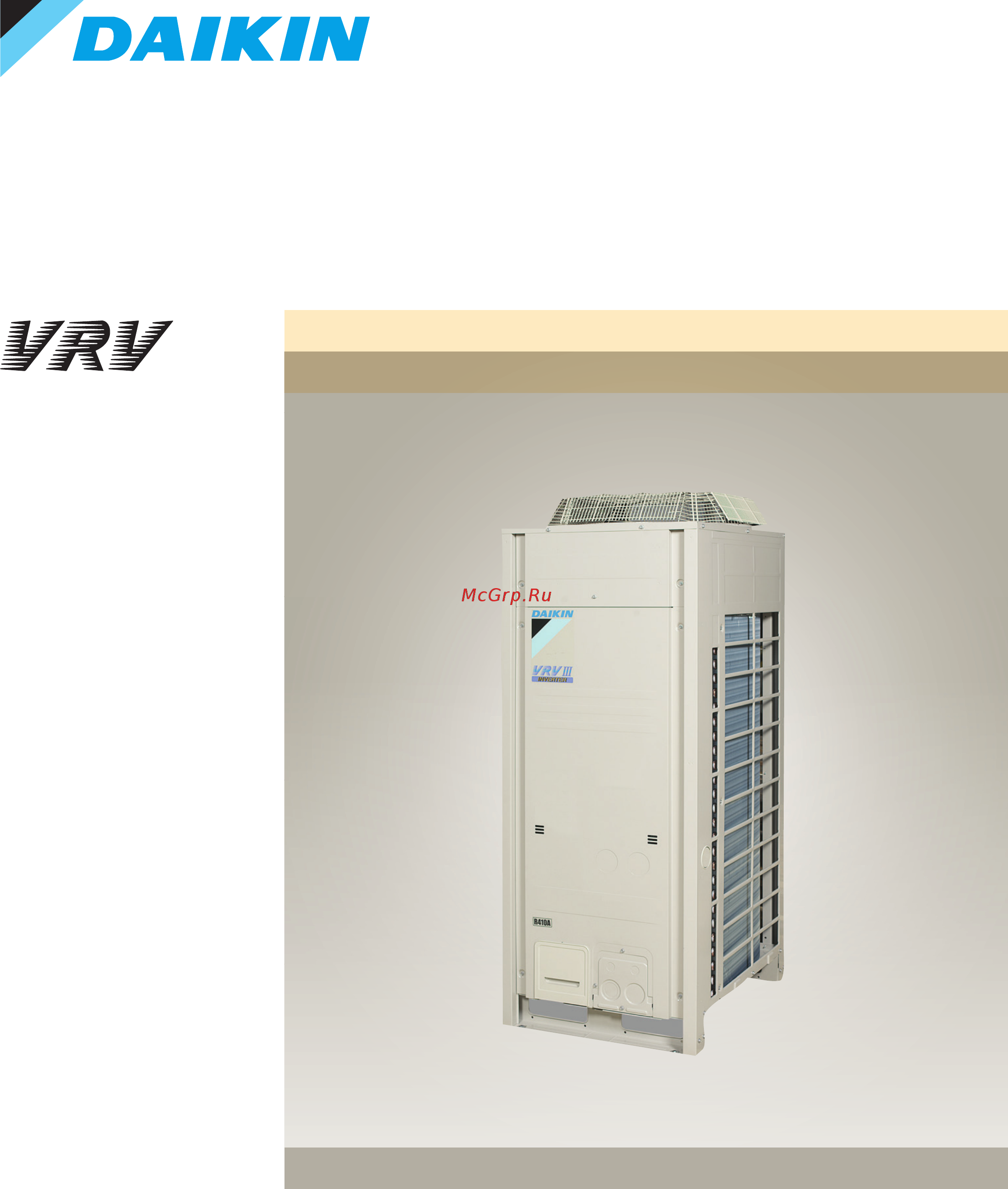 Daikin RXYQ10P9W1B Технические данные онлайн