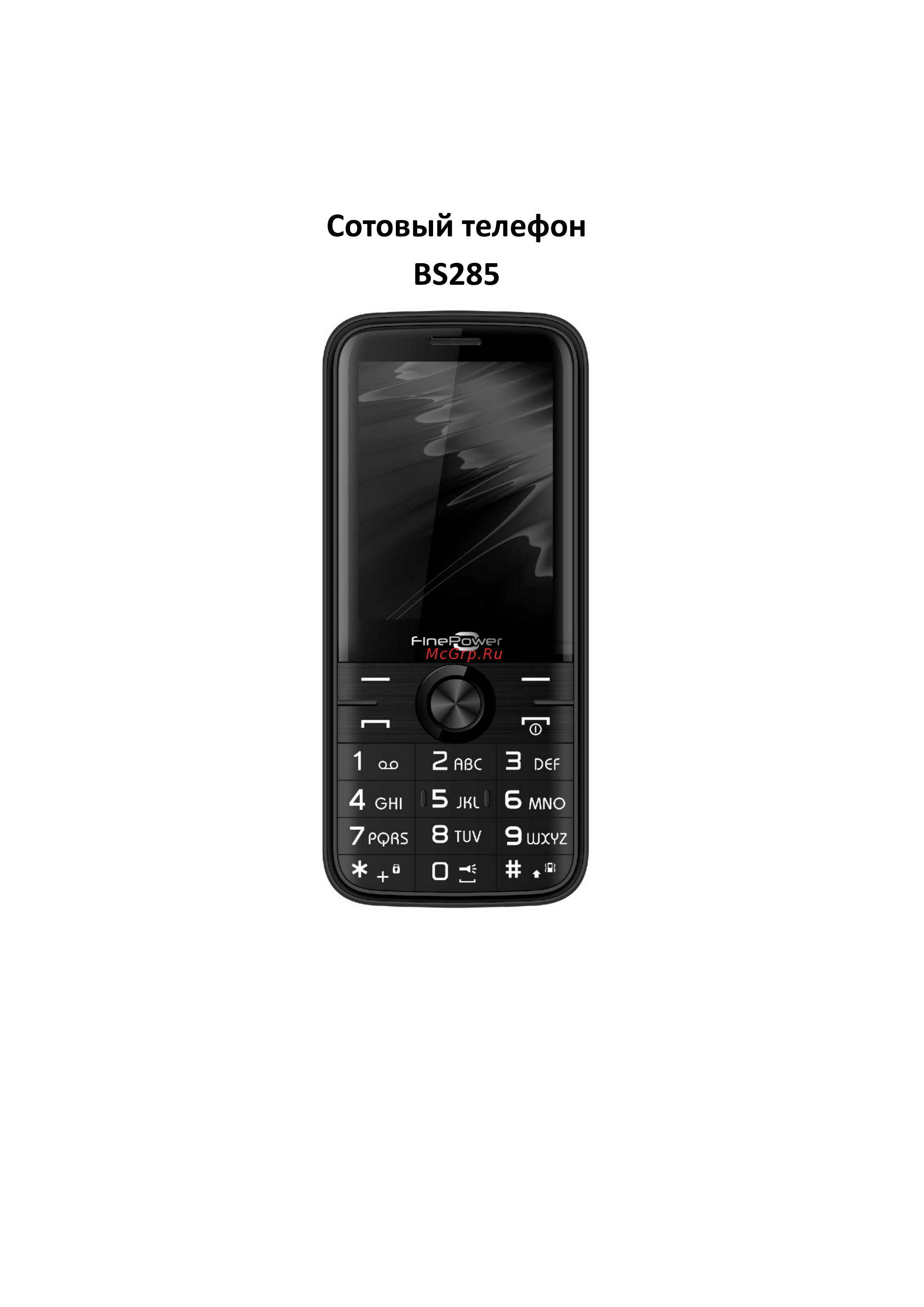 Finepower BS285 [2/13] В5285