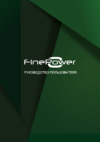 Finepower SR231 Руководство пользователя