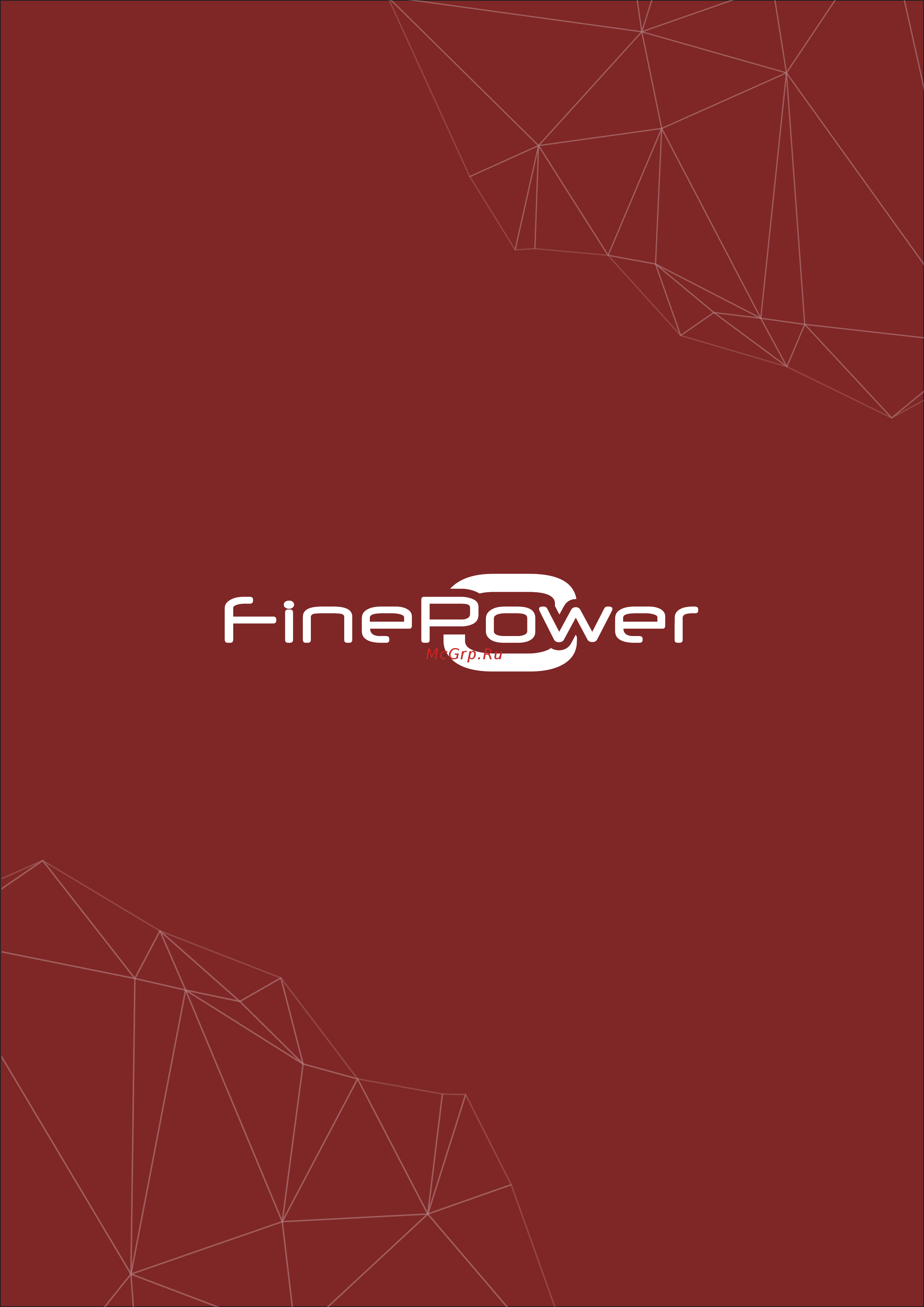 Finepower A3 Руководство пользователя онлайн