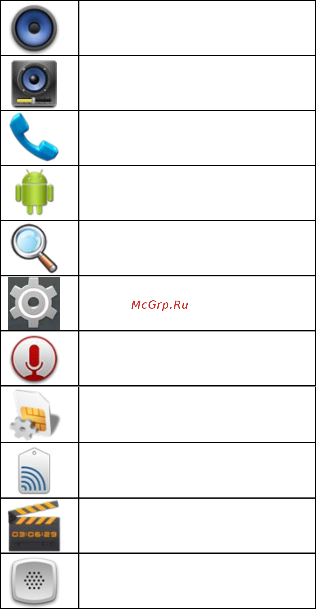 Finepower A3 Руководство пользователя онлайн [15/48] 545567