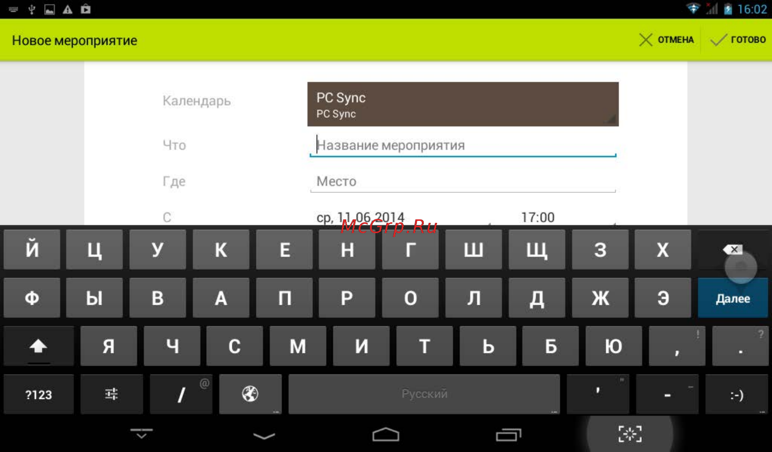 Finepower A3 [29/48] Вид по неделям
