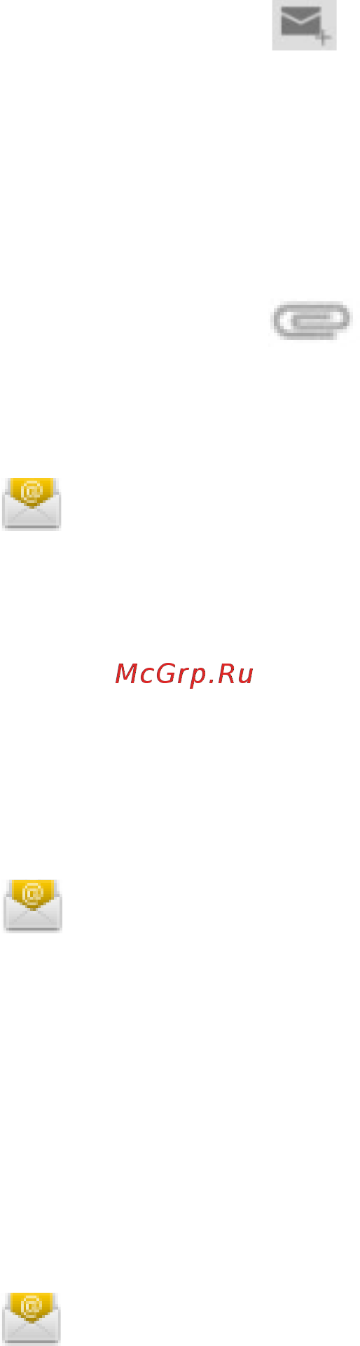 Finepower A3 [33/48] Редактирование учётных записей