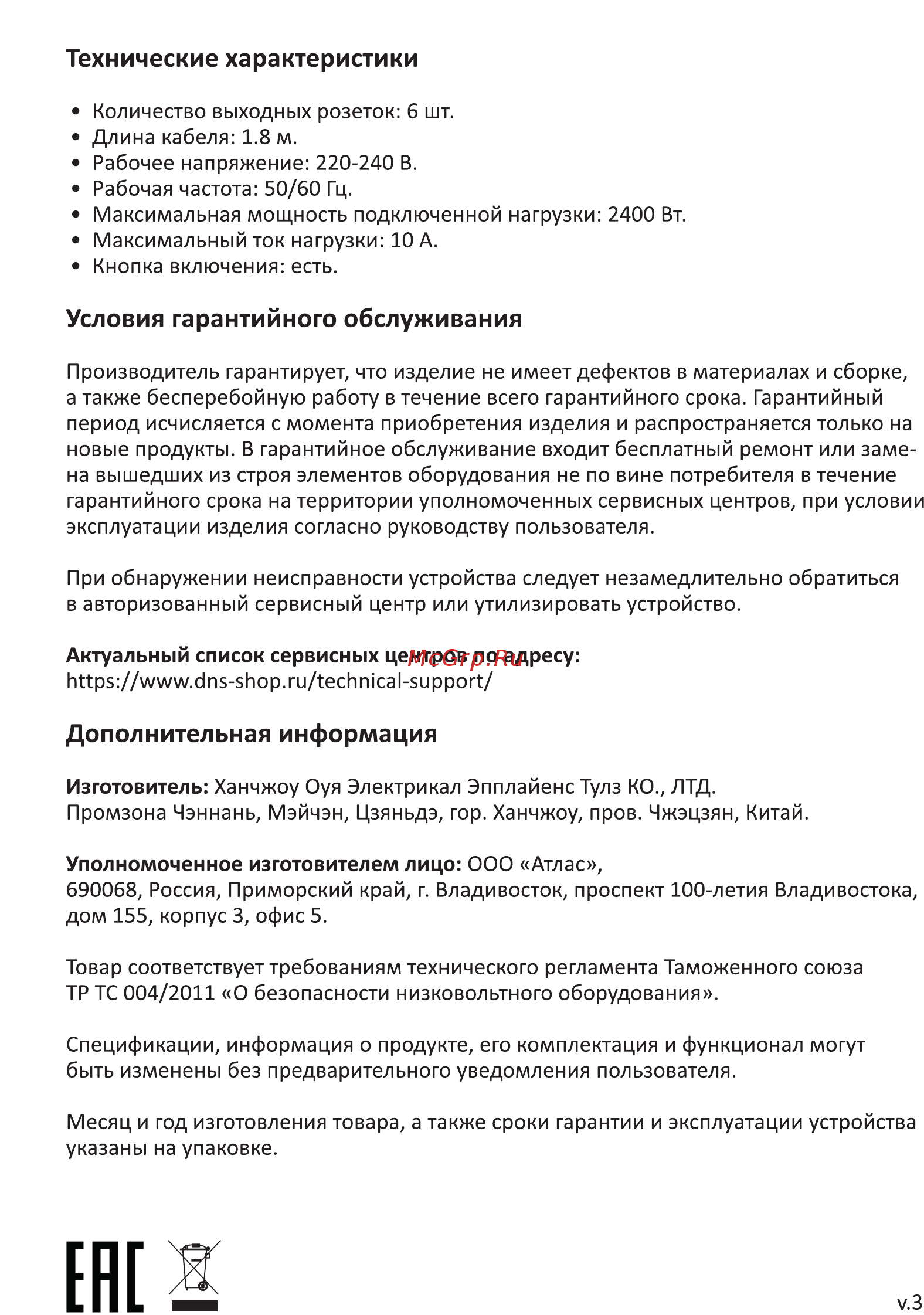 Finepower Standard 618B [2/2] Технические характеристики