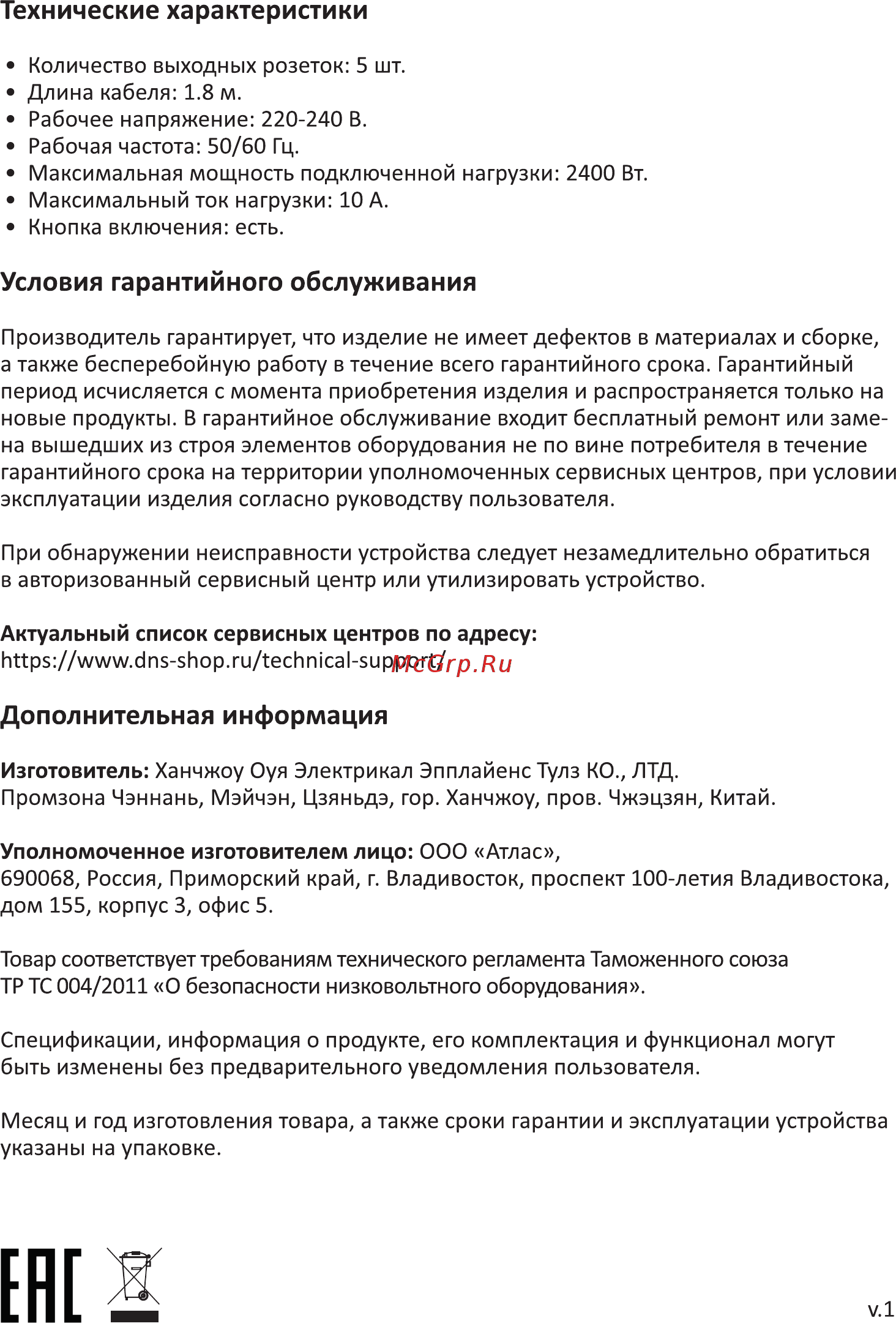 Finepower Standard 518W [2/2] Ене 2