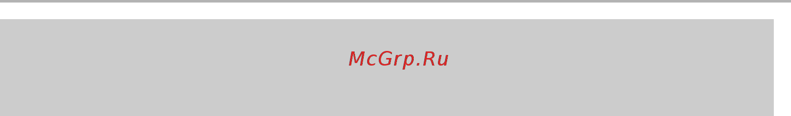 Panasonic RP-HTX80BGC-R [5/20] Очищайте данное устройство сухой мягкой тканью