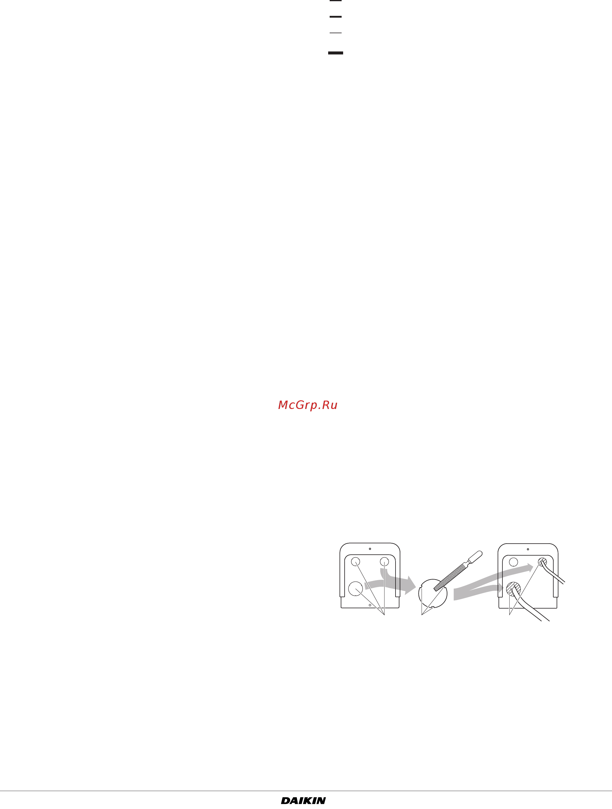 Daikin RXYRQ14P7W1B [20/36] Примеры системы