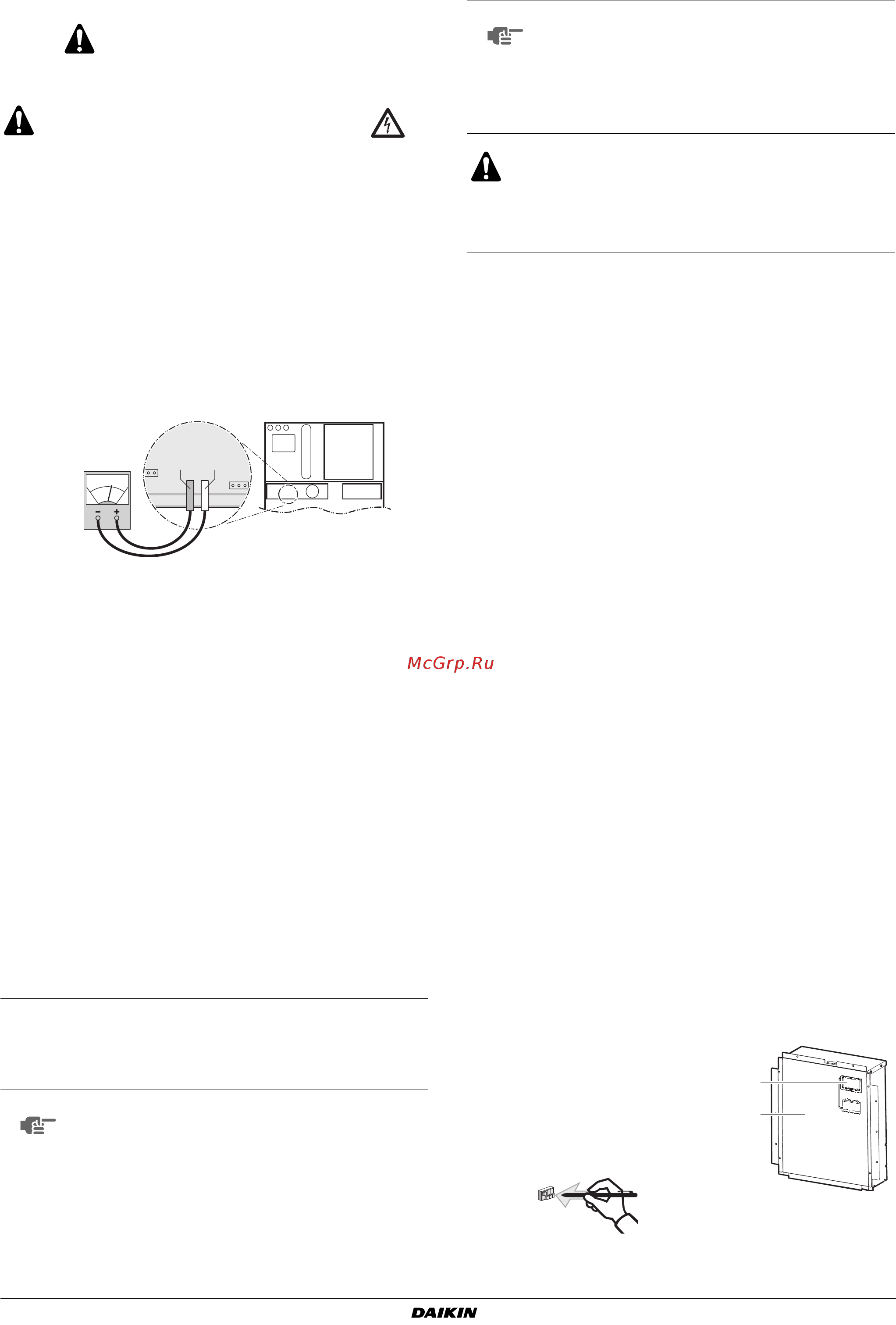 Daikin REMQ12P8Y1B [31/38] Перед началом работы