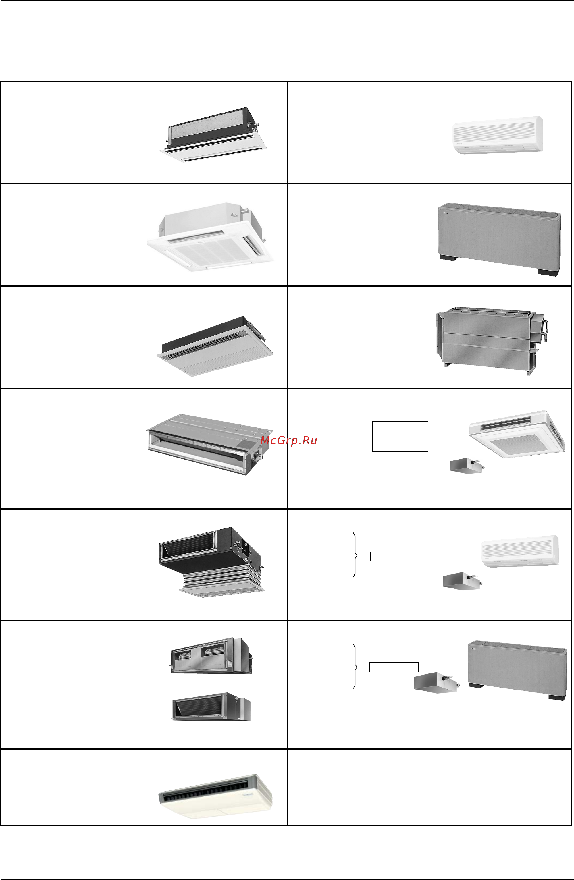 Daikin RXQ26MAY1 [14/344] External appearance