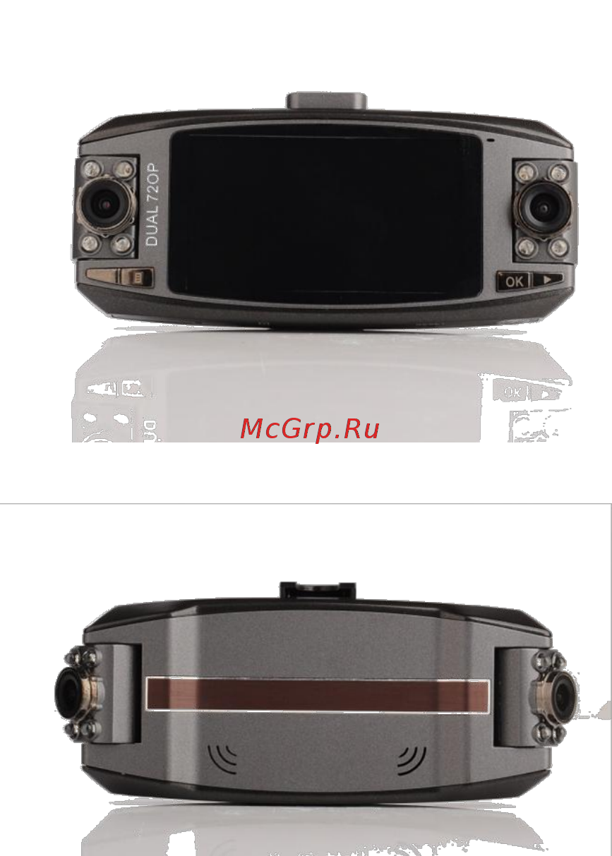 Camshel DVR 220 Инструкция онлайн