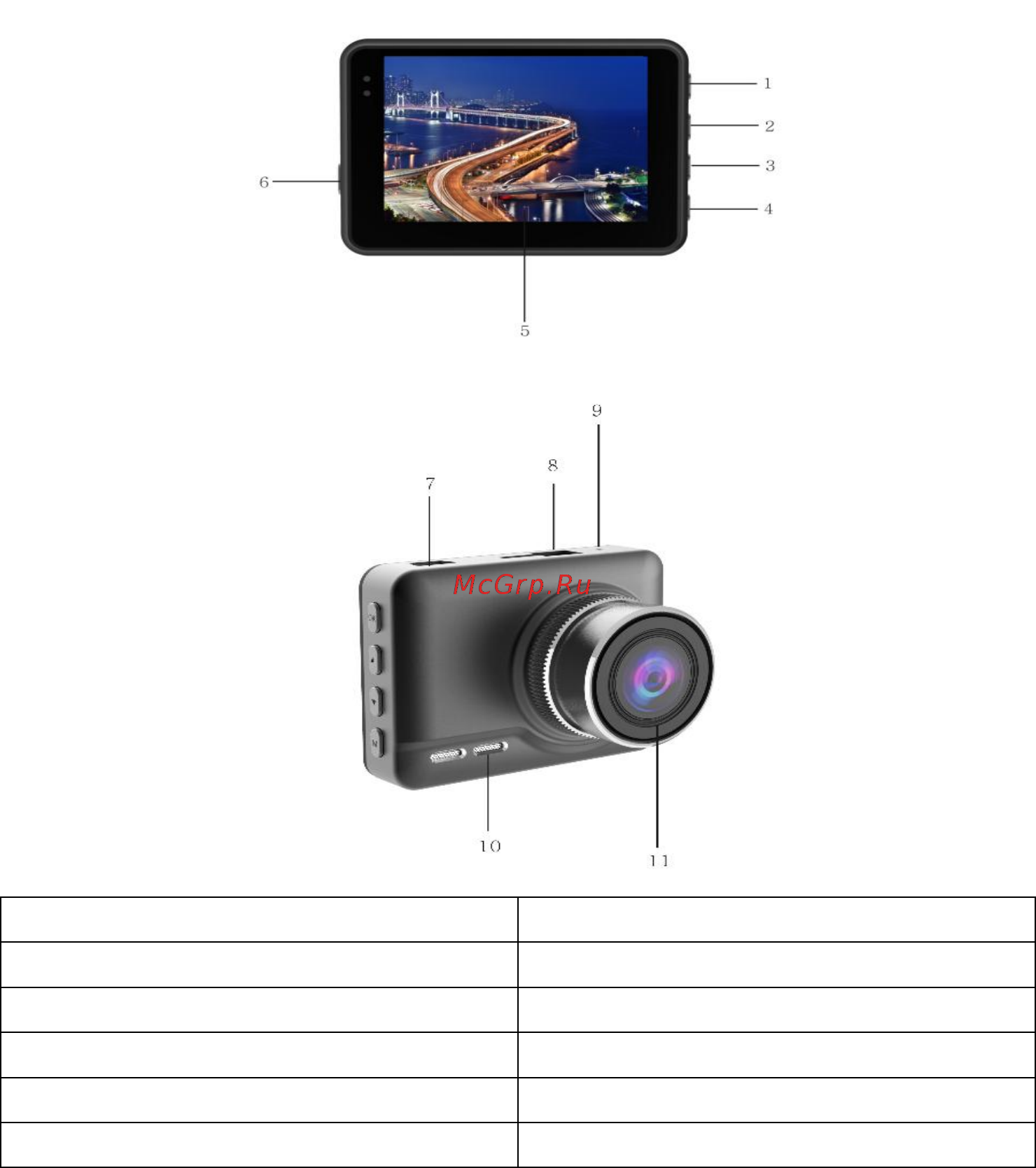 Camshel DVR 130 [7/16] Схема устройства