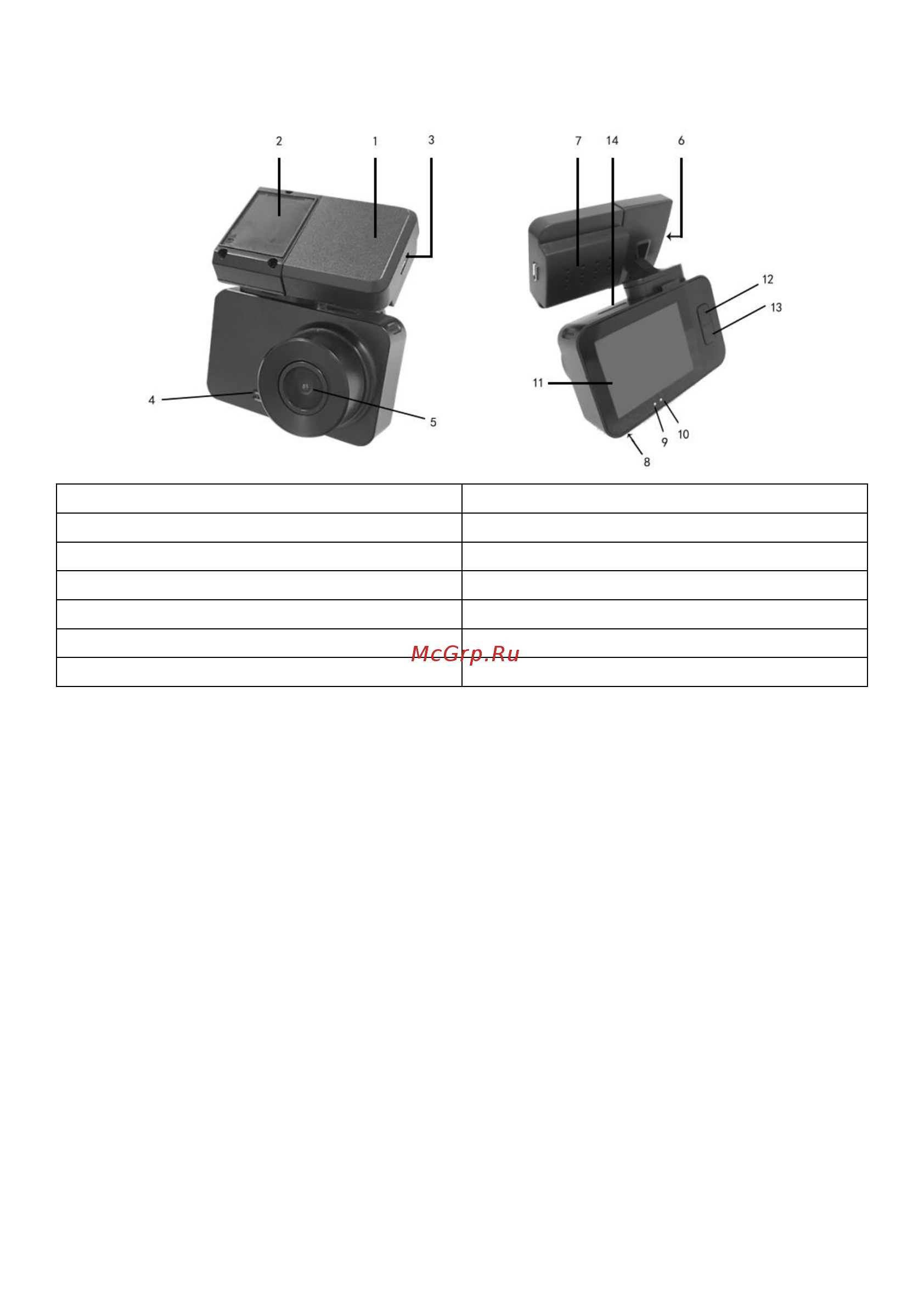 Camshel DVR 300 GPS Инструкция онлайн [6/14] 545869