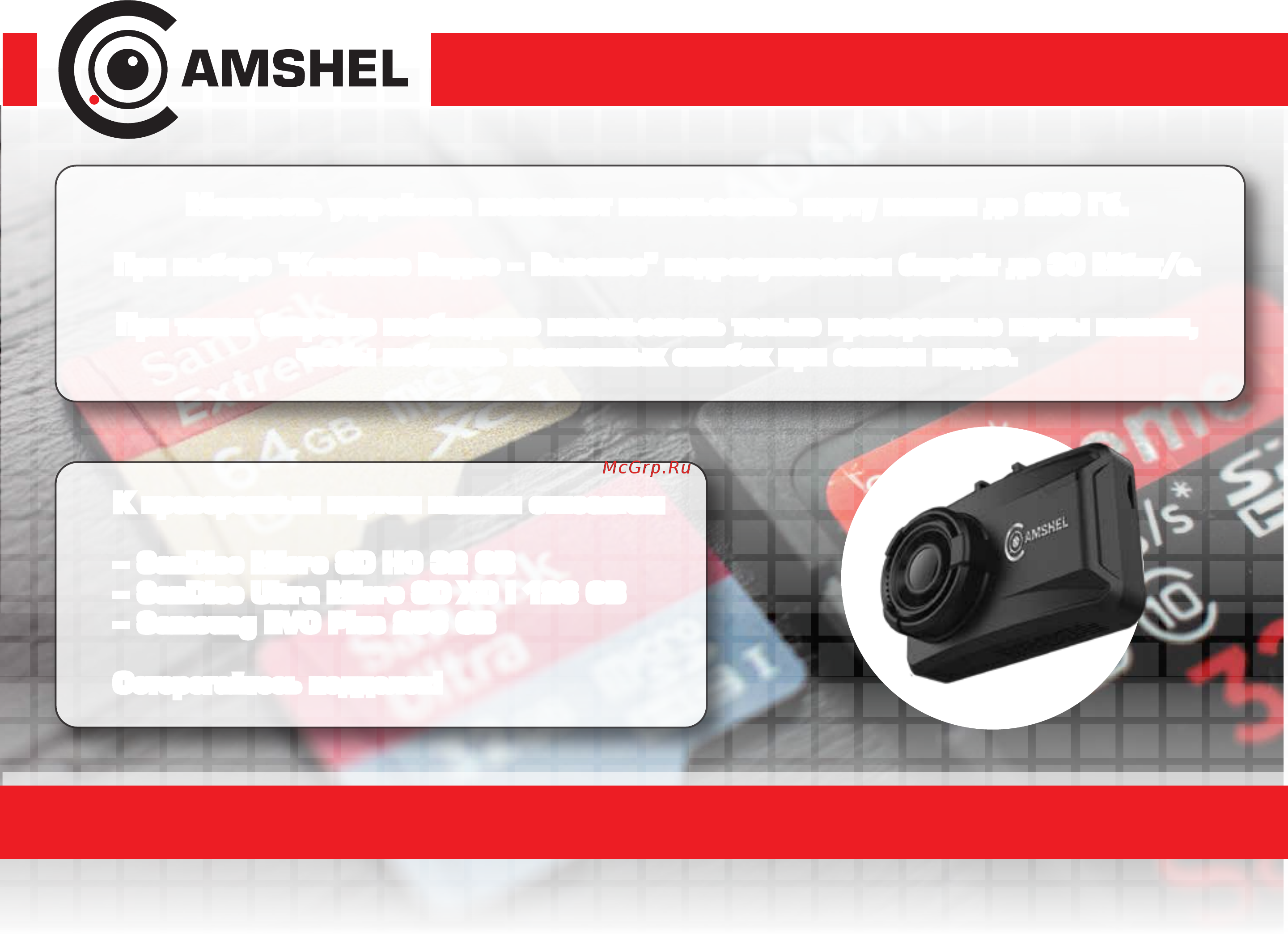 Camshel Pilot [9/10] _page_прикидка