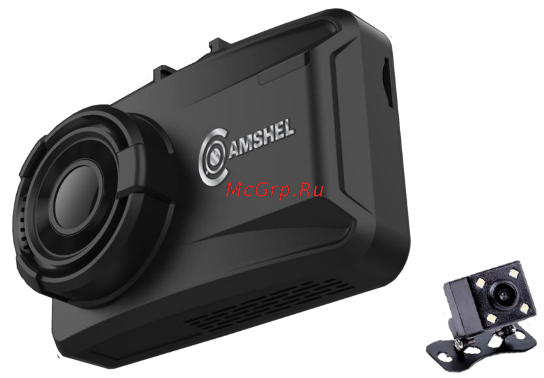 Camshel Pilot Dual Инструкция онлайн