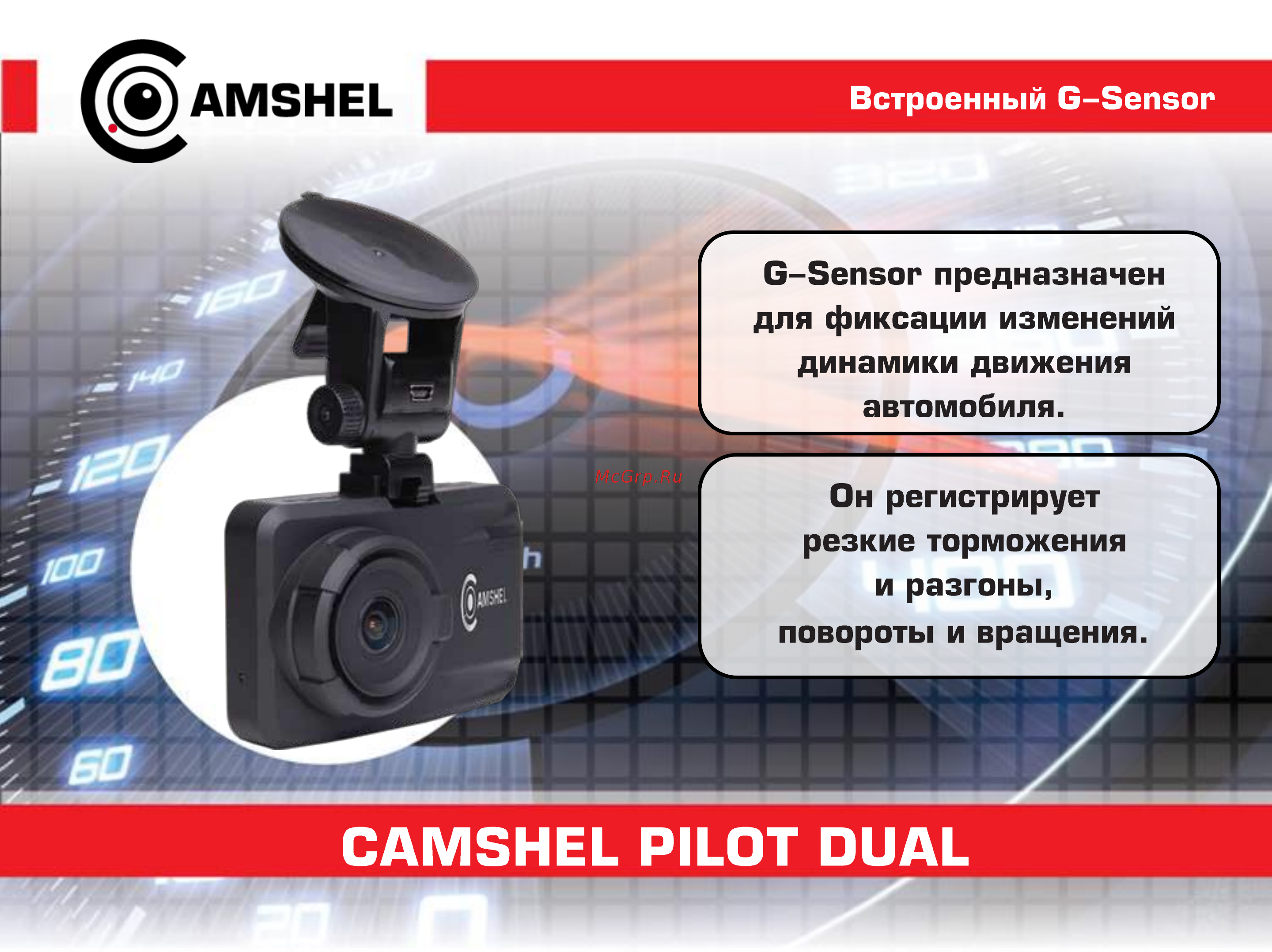 Camshel Pilot Dual [10/11] Camshel pilot dual