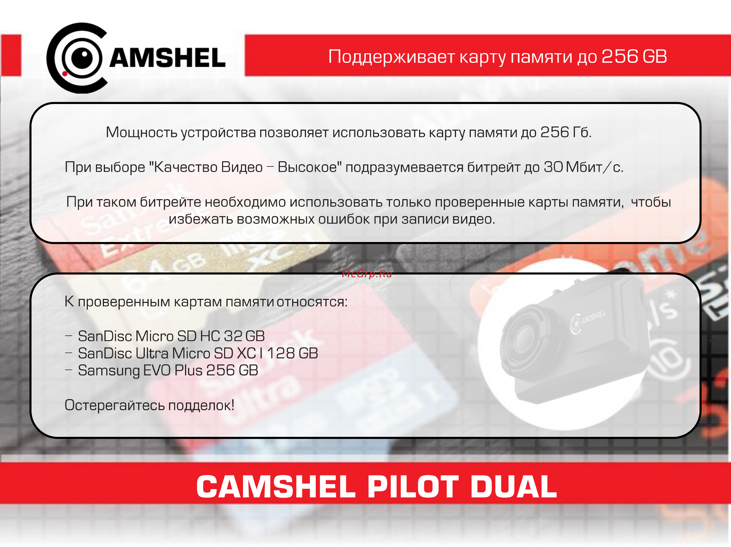 Camshel Pilot Dual [9/11] Camshel pilot dual