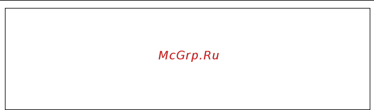 Stonelock MERU Руководство пользователя онлайн [12/52] 545886