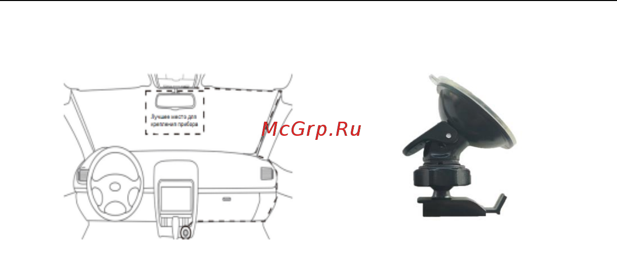 Stonelock SP-700 [20/53] Установка устройства