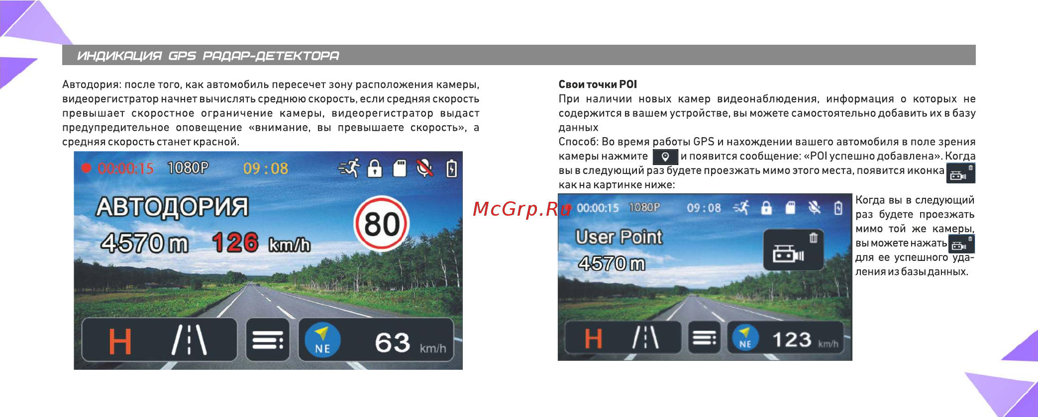 Viper Profi S Signature [21/27] Страница 21