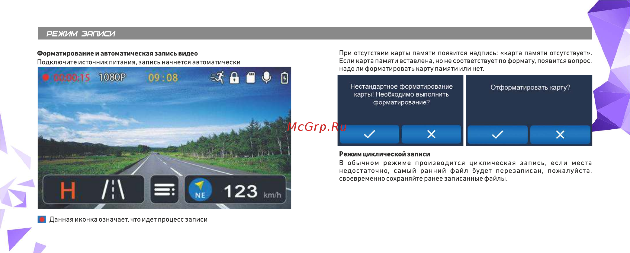 Viper Profi S Signature [9/27] Страница 9