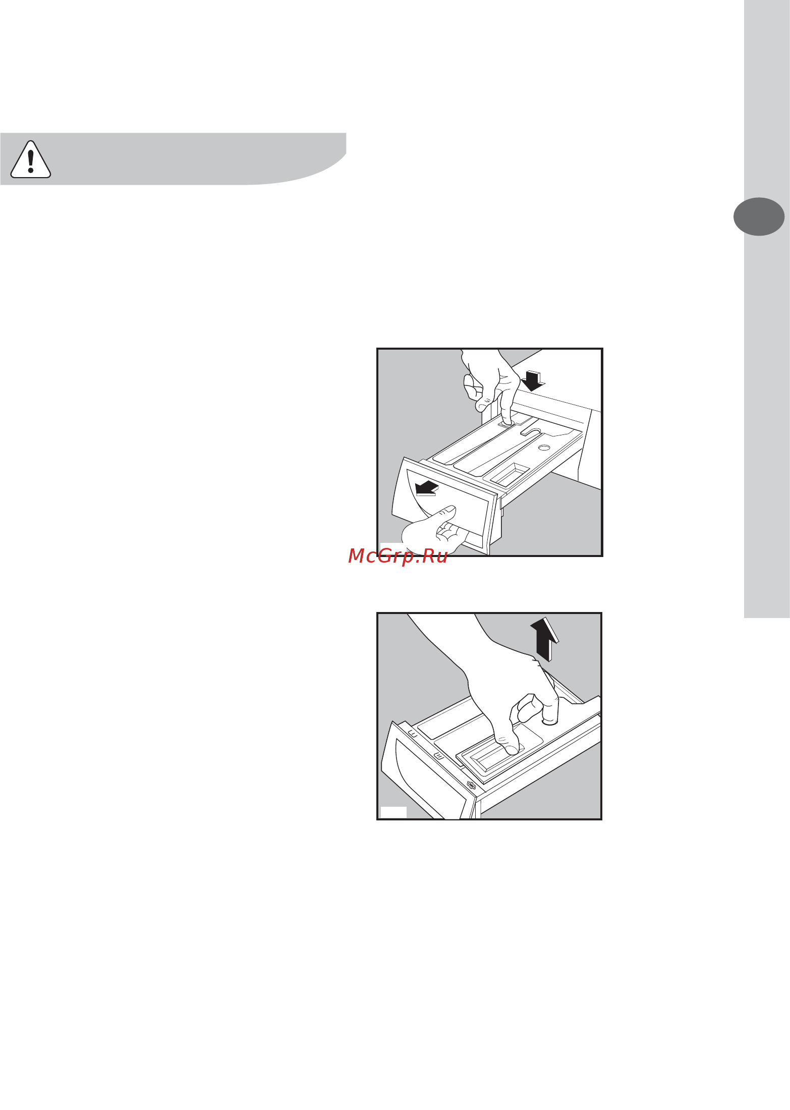 Electrolux EWF 14470 W [25/76] Чистка и уход