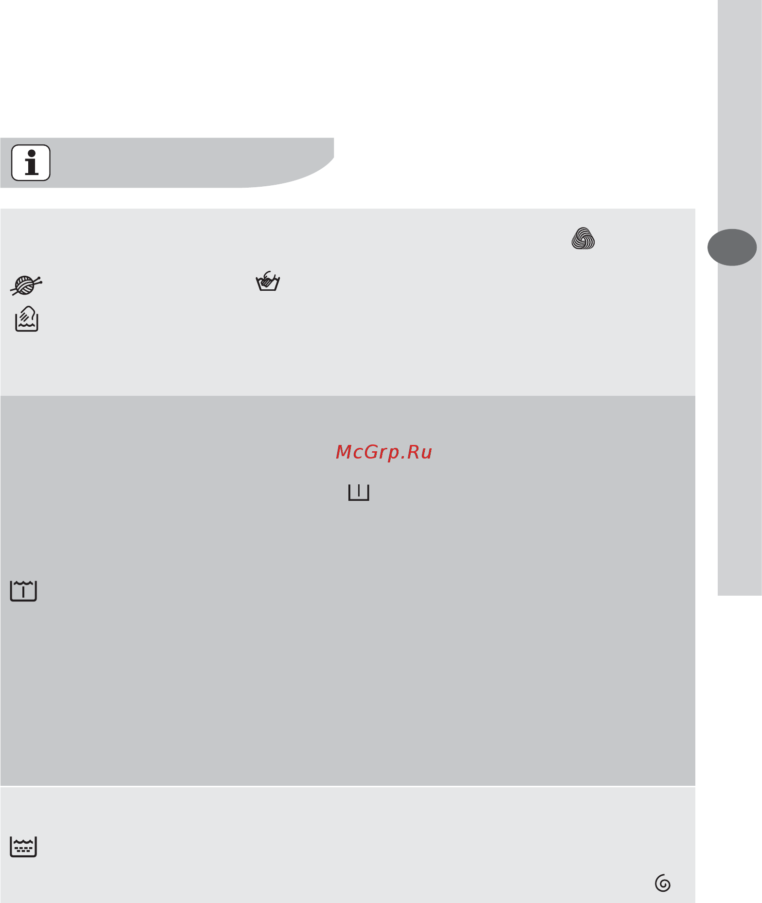 Electrolux EWF 14470 W [59/76] Informace o programu