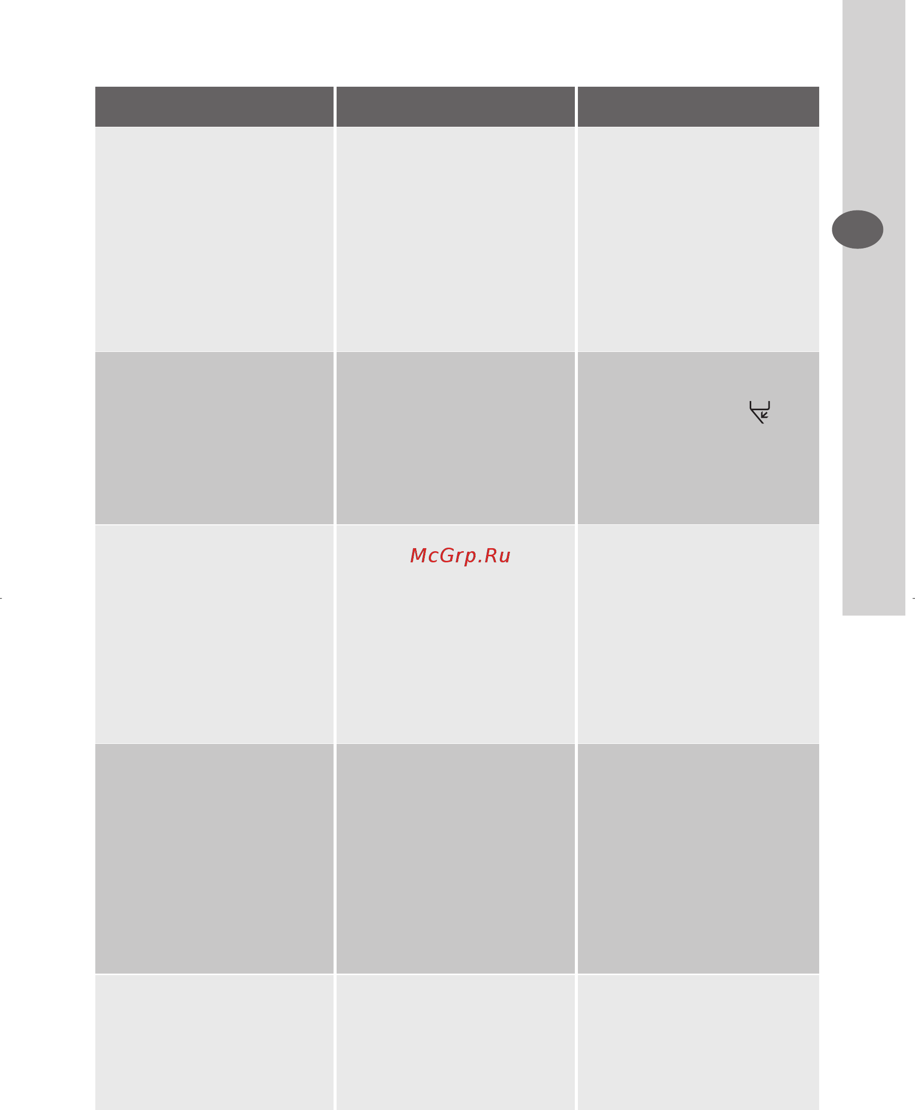 Electrolux EWF 14981 W [35/46] Если машина не работает electrolux 35