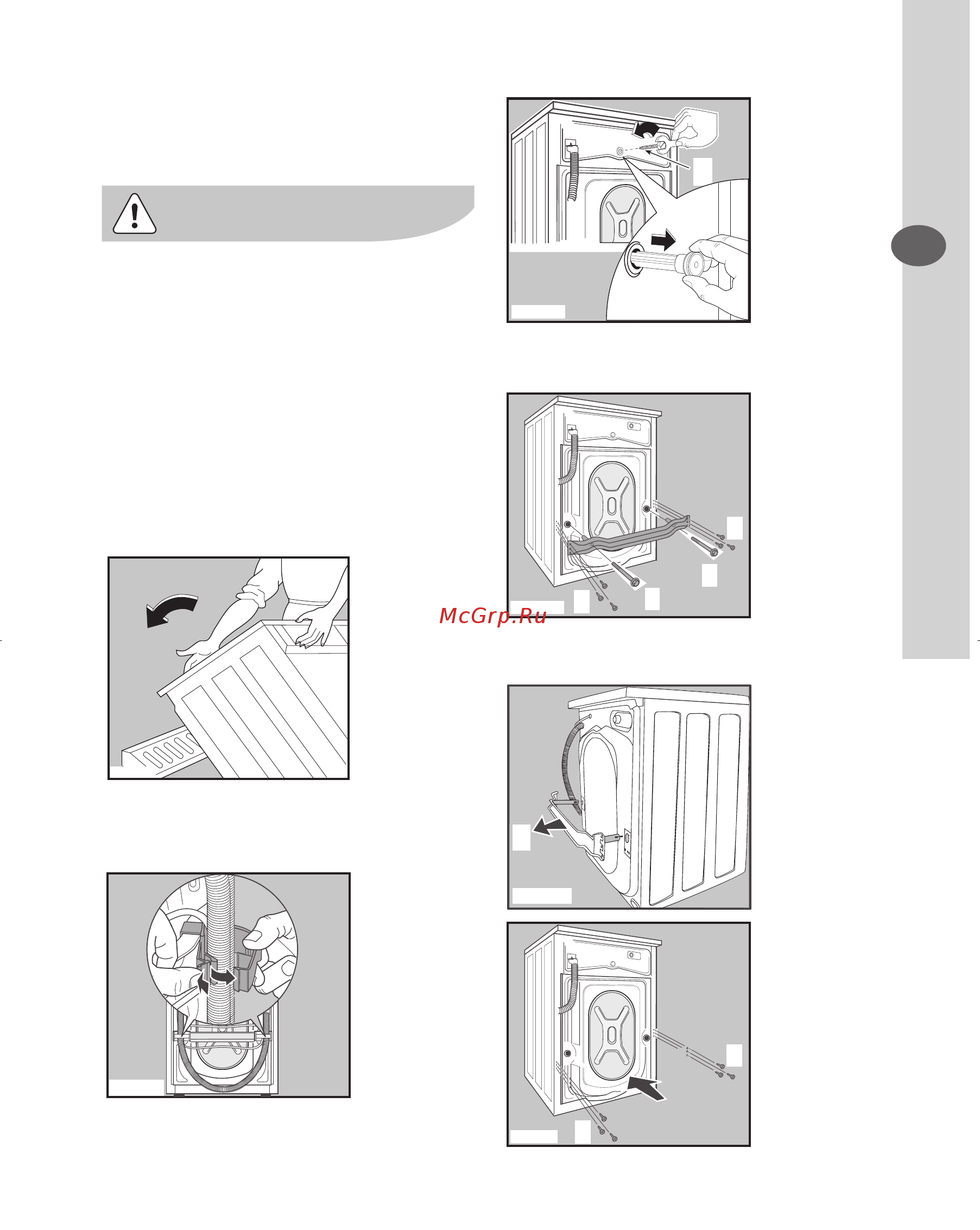 Electrolux EWF 14981 W [39/46] Установка