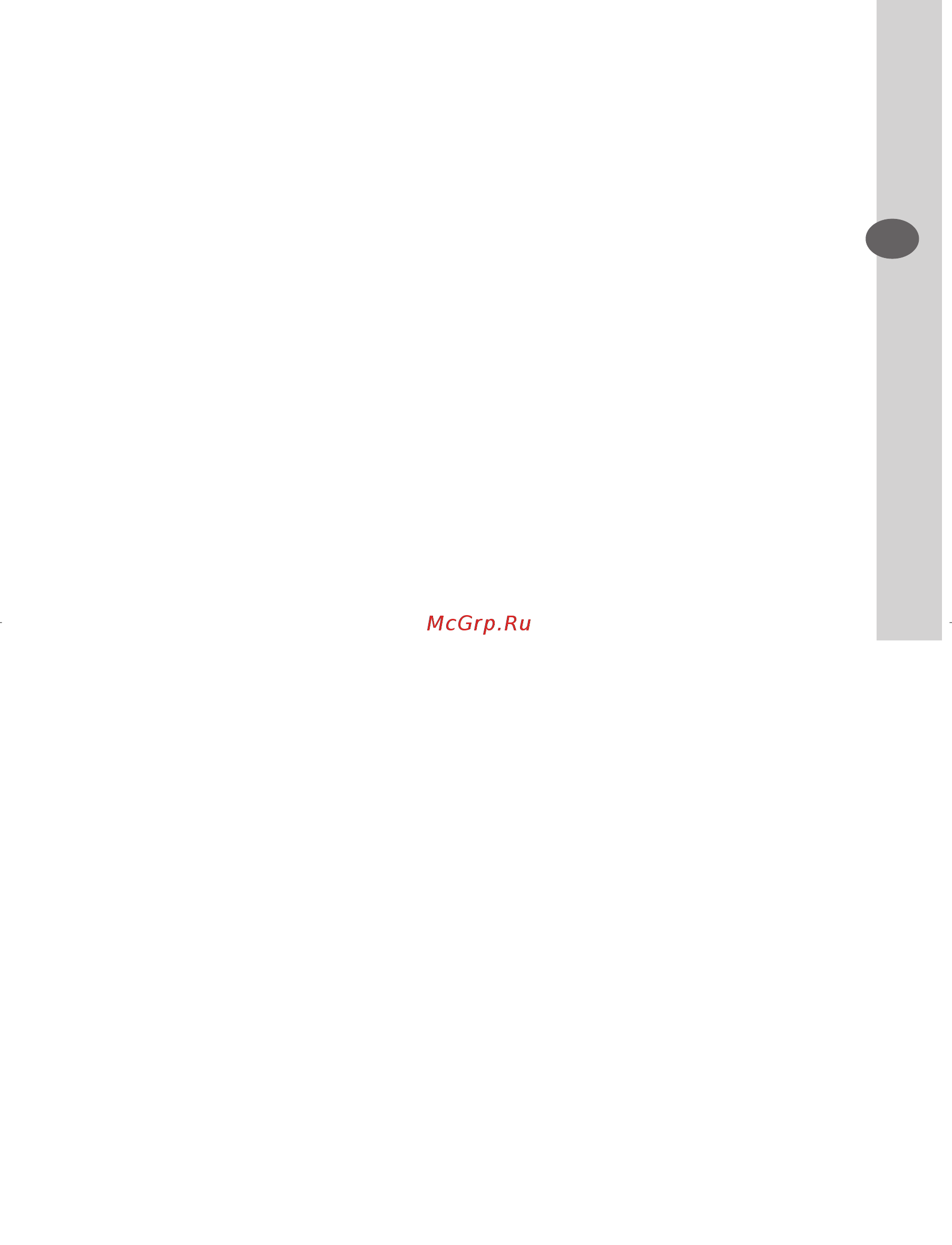 Electrolux EWF 14981 W [43/46] Гарантия сервисная служба