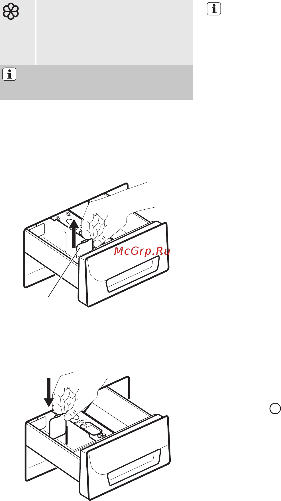 Electrolux EWS 103410 A [12/24] При использовании перегородки
