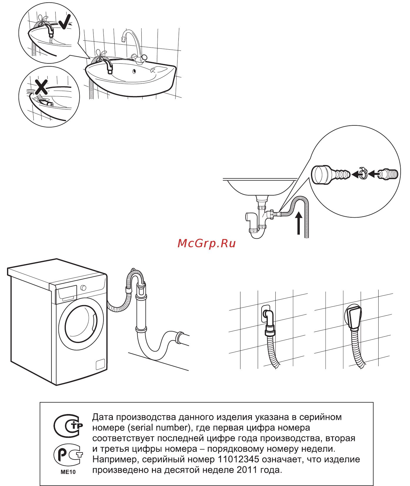 Electrolux EWS 103410 A [22/24] Без помощи пластиковой направляющей для шланга