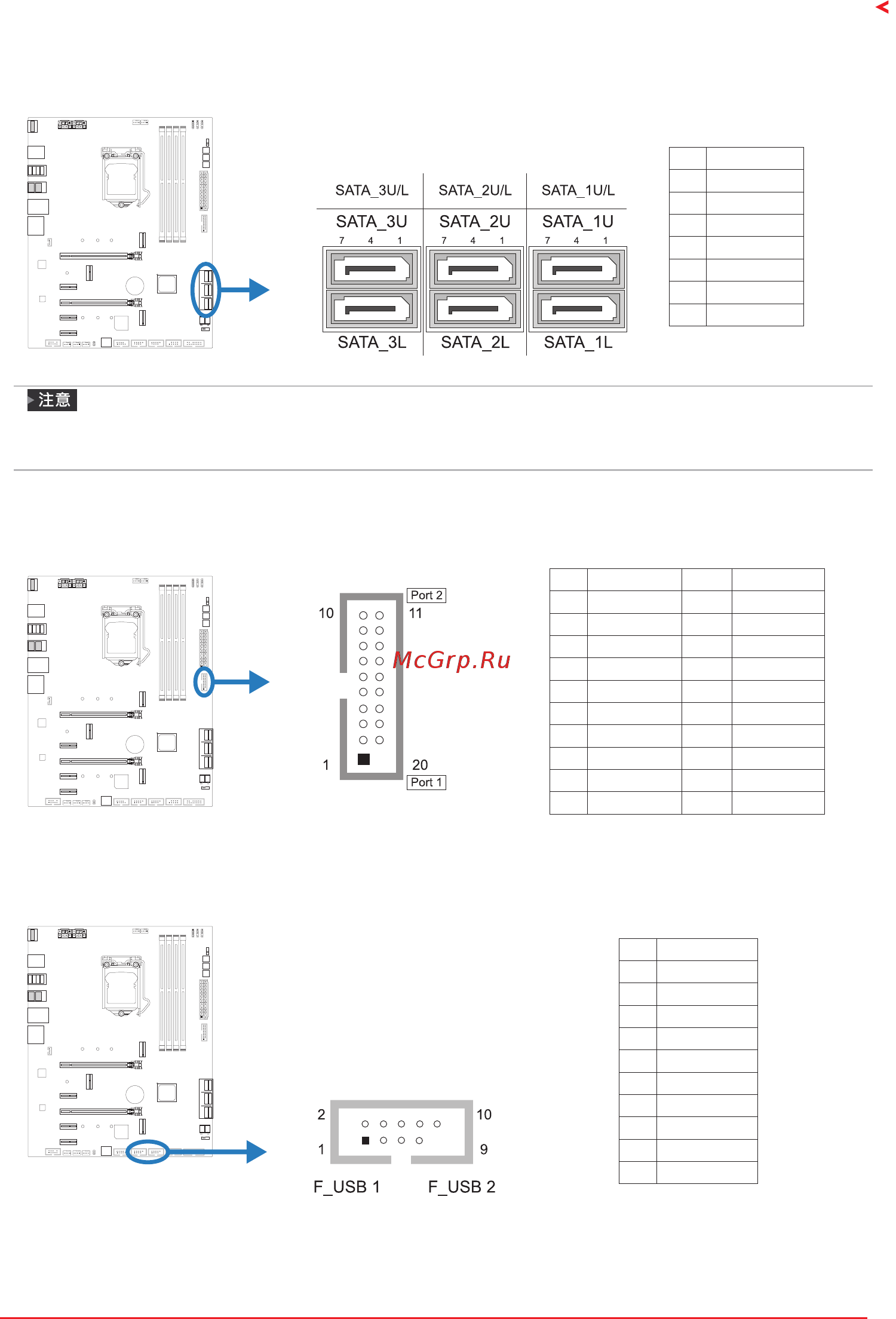 Biostar Z490GTA EVO Версия 5.0 [108/133] F_usb1 f_usb2 前置面板usb 2 0接頭
