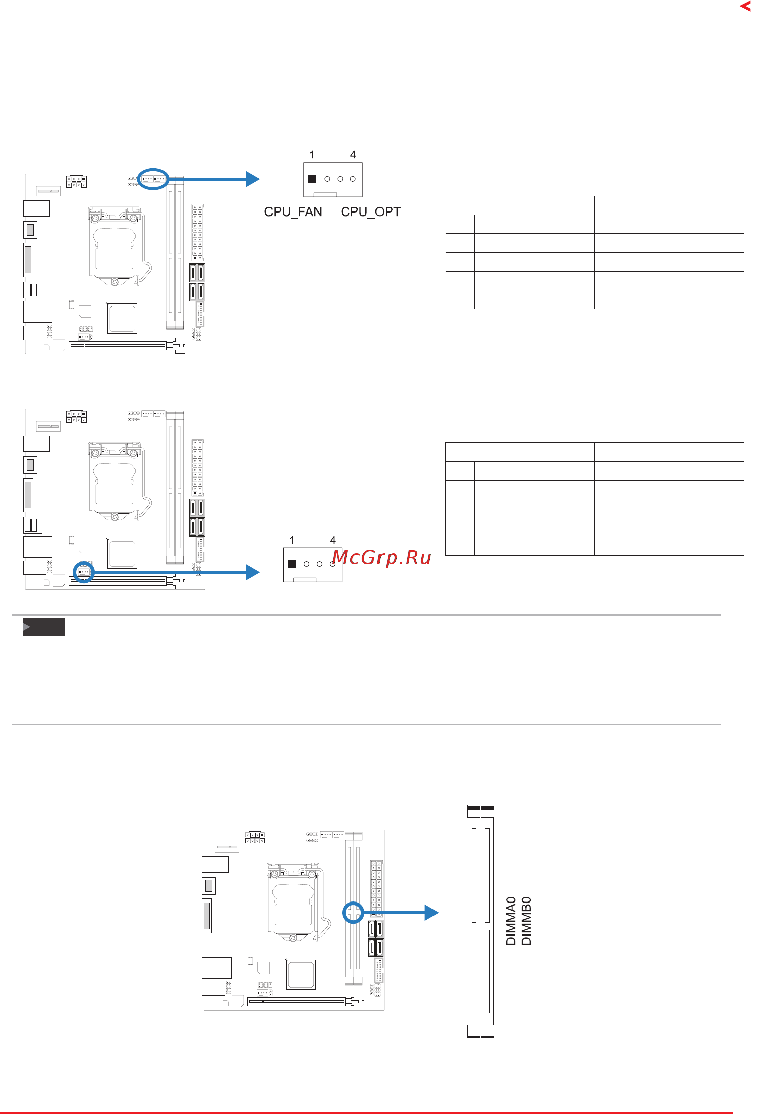 Biostar Z490T-SILVER Версия 5.0 [11/127] Connect cooling fans