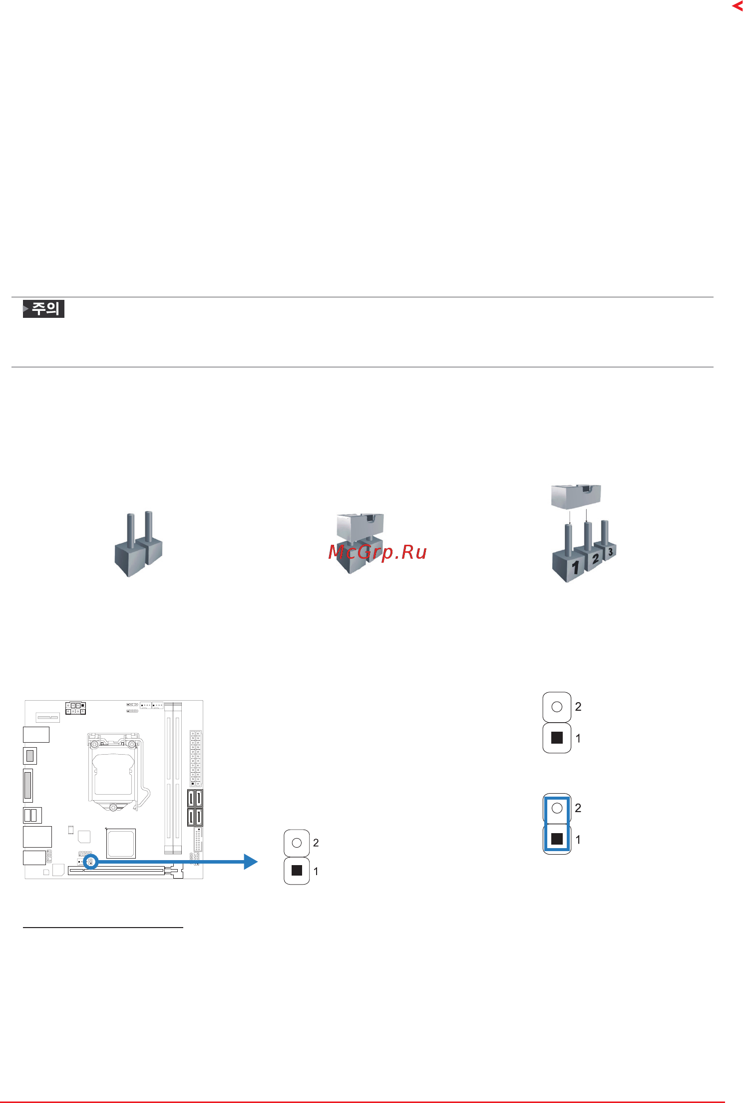 Biostar Z490T-SILVER Версия 5.0 [61/127] 6 점퍼 스위치 설정