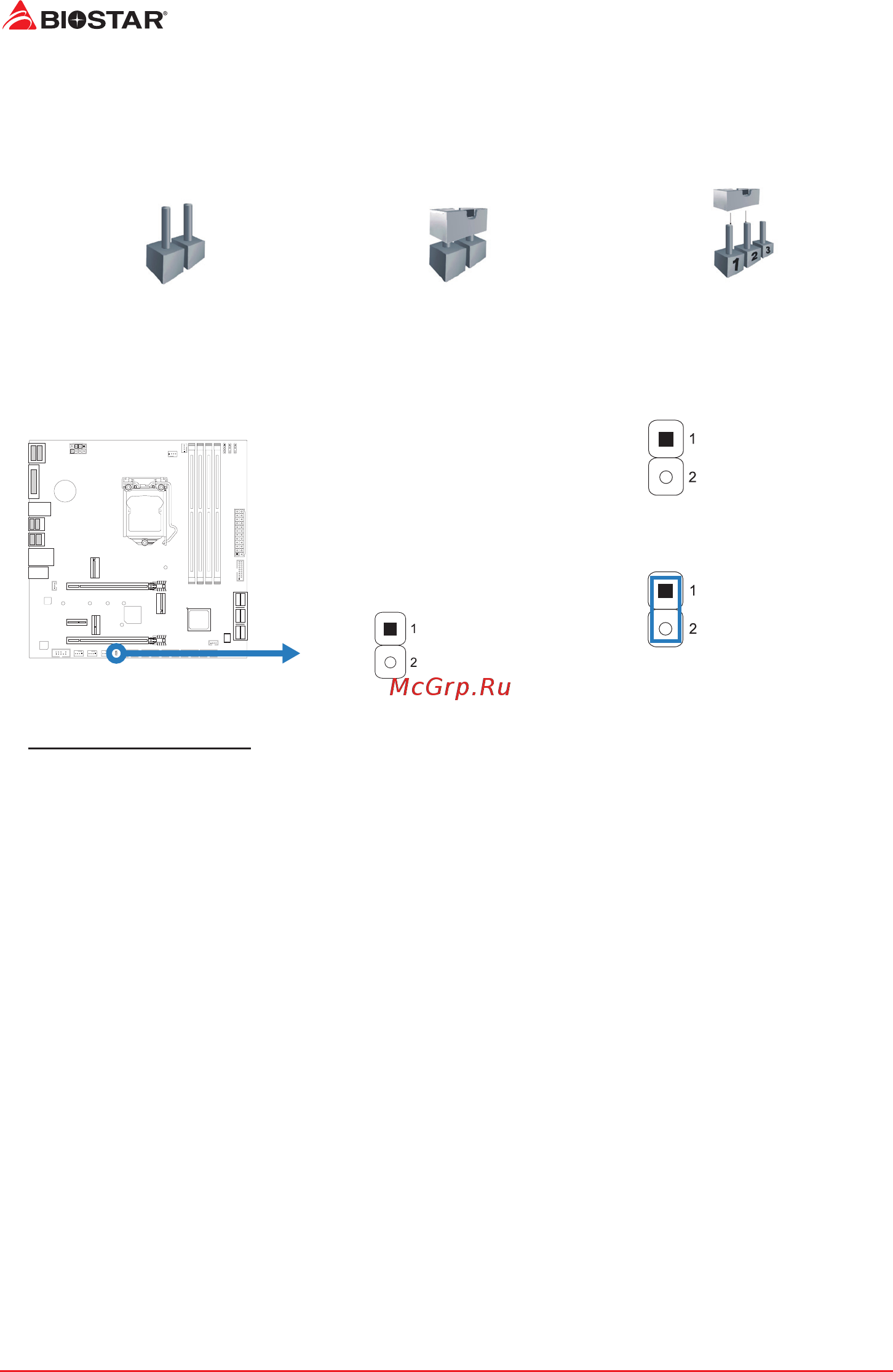 Biostar B560GTQ Версия 5.0 [16/183] Jumper switch setting
