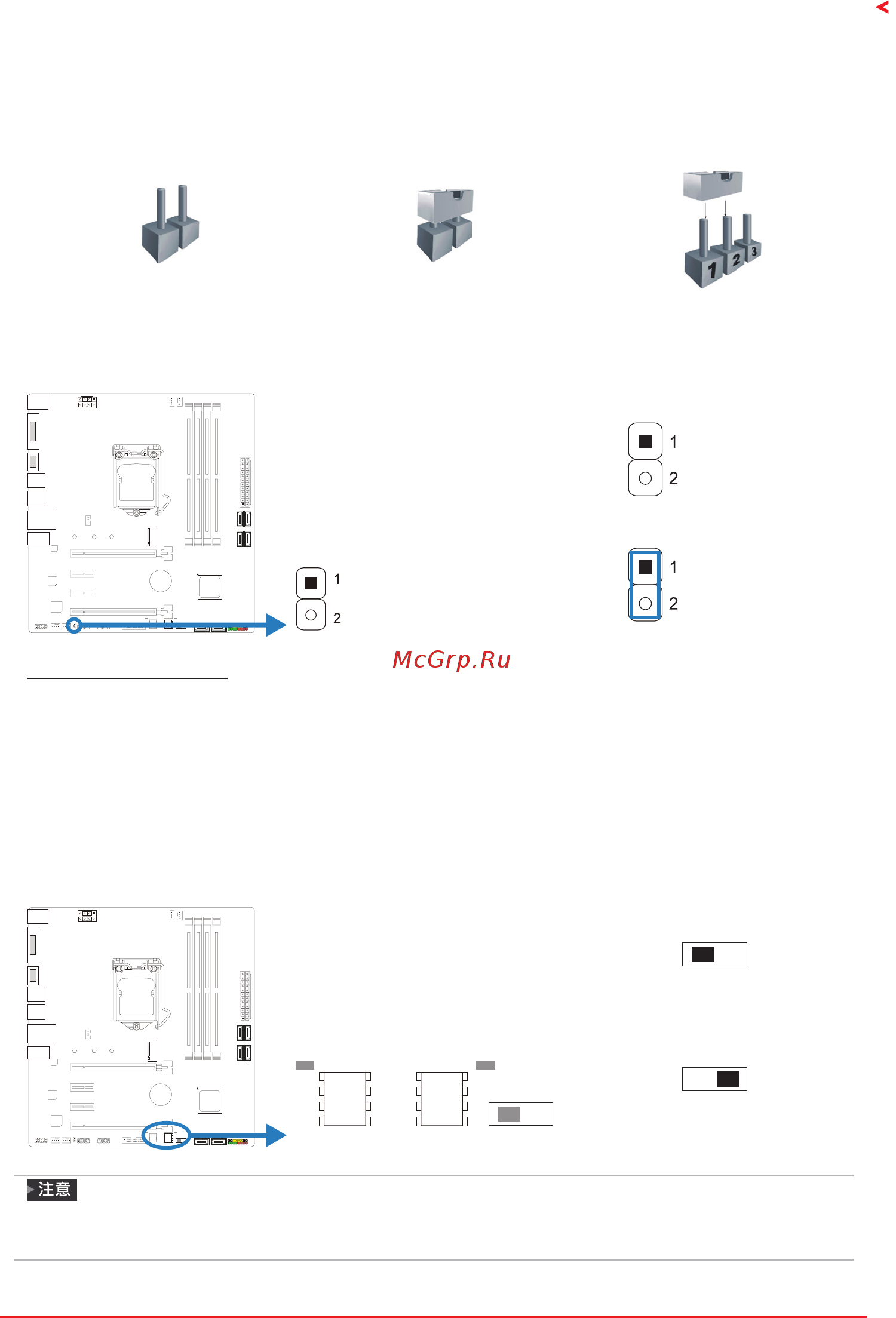 Biostar B150ET3 Версия 6.x [51/71] 6 跳线设置