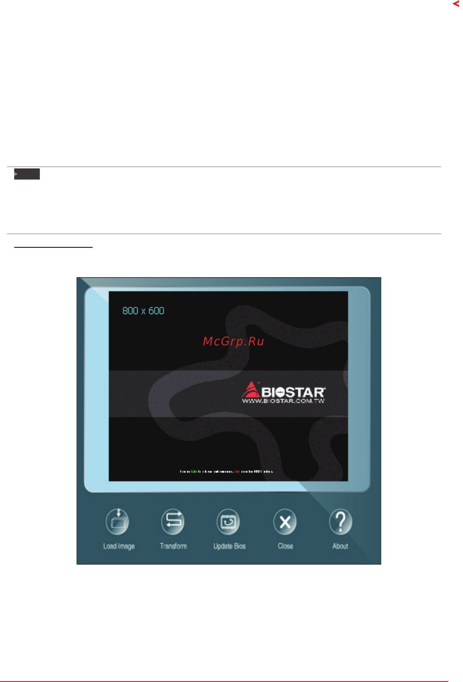 Biostar Z170GTN Версия 5.x [23/76] Software