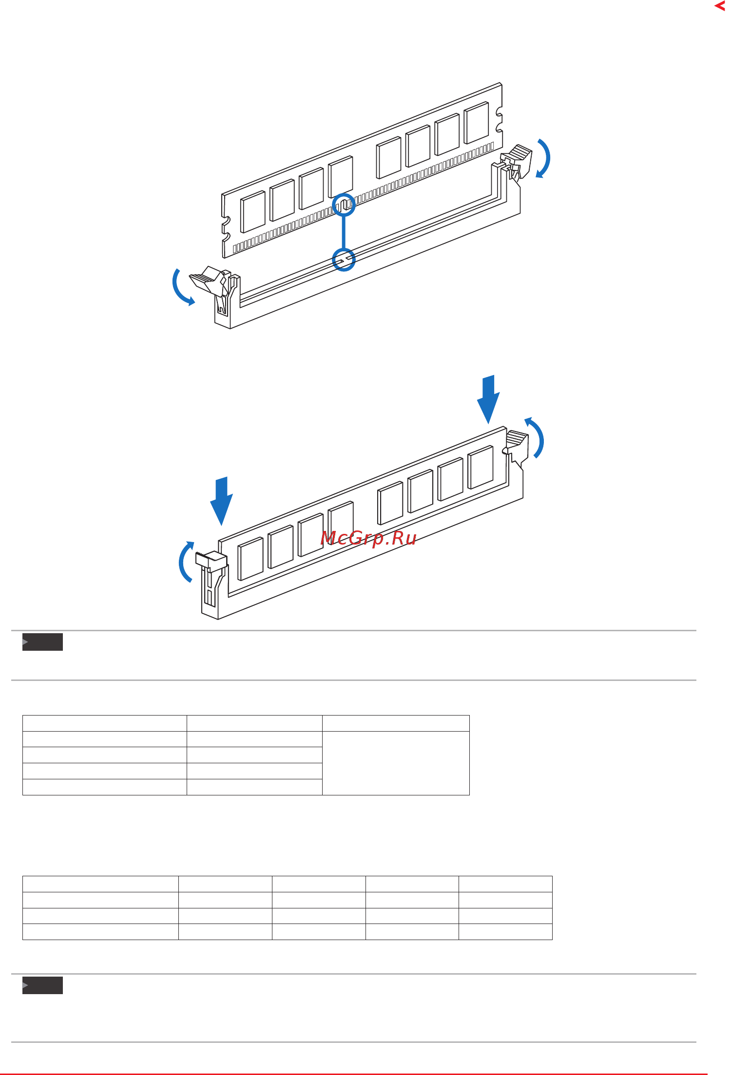 Biostar H170GT3 Версия 6.x [11/76] Dual channel memory installation