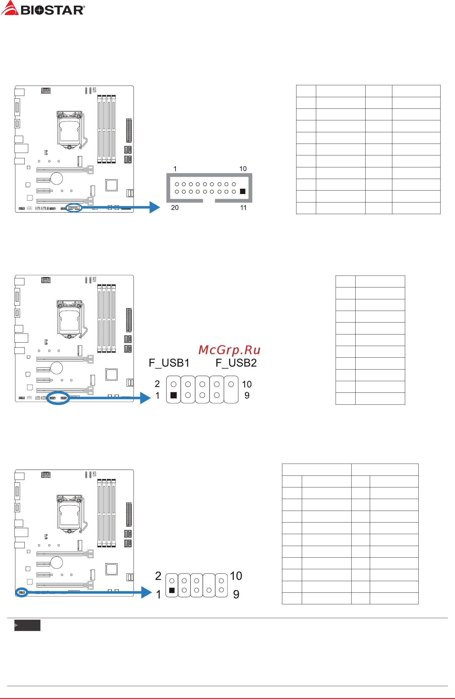 Biostar B250GT3 Версия 6.x [16/72] F_audio1 front panel audio header