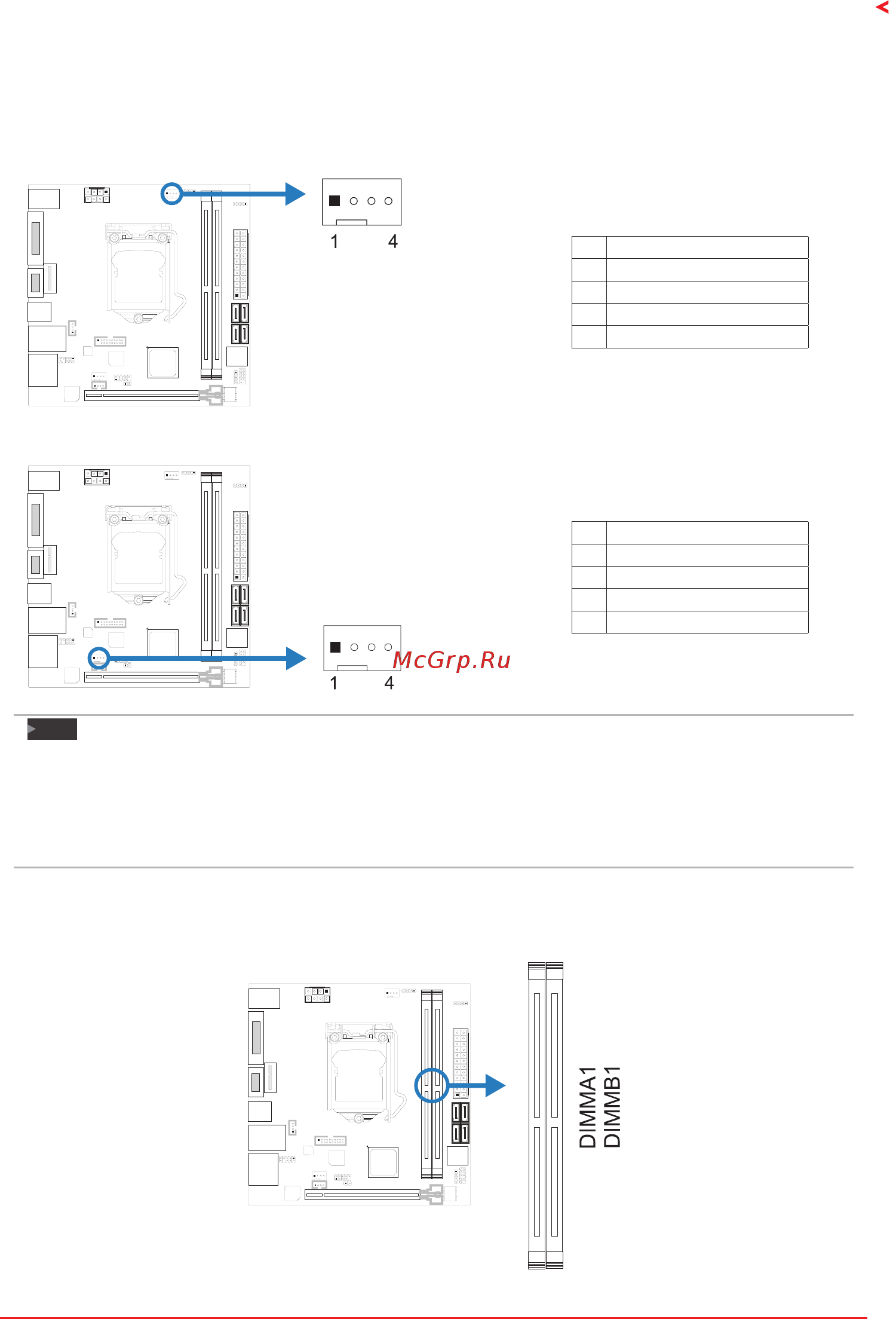 Biostar B250GTN Версия 5.x [11/79] Connect cooling fans