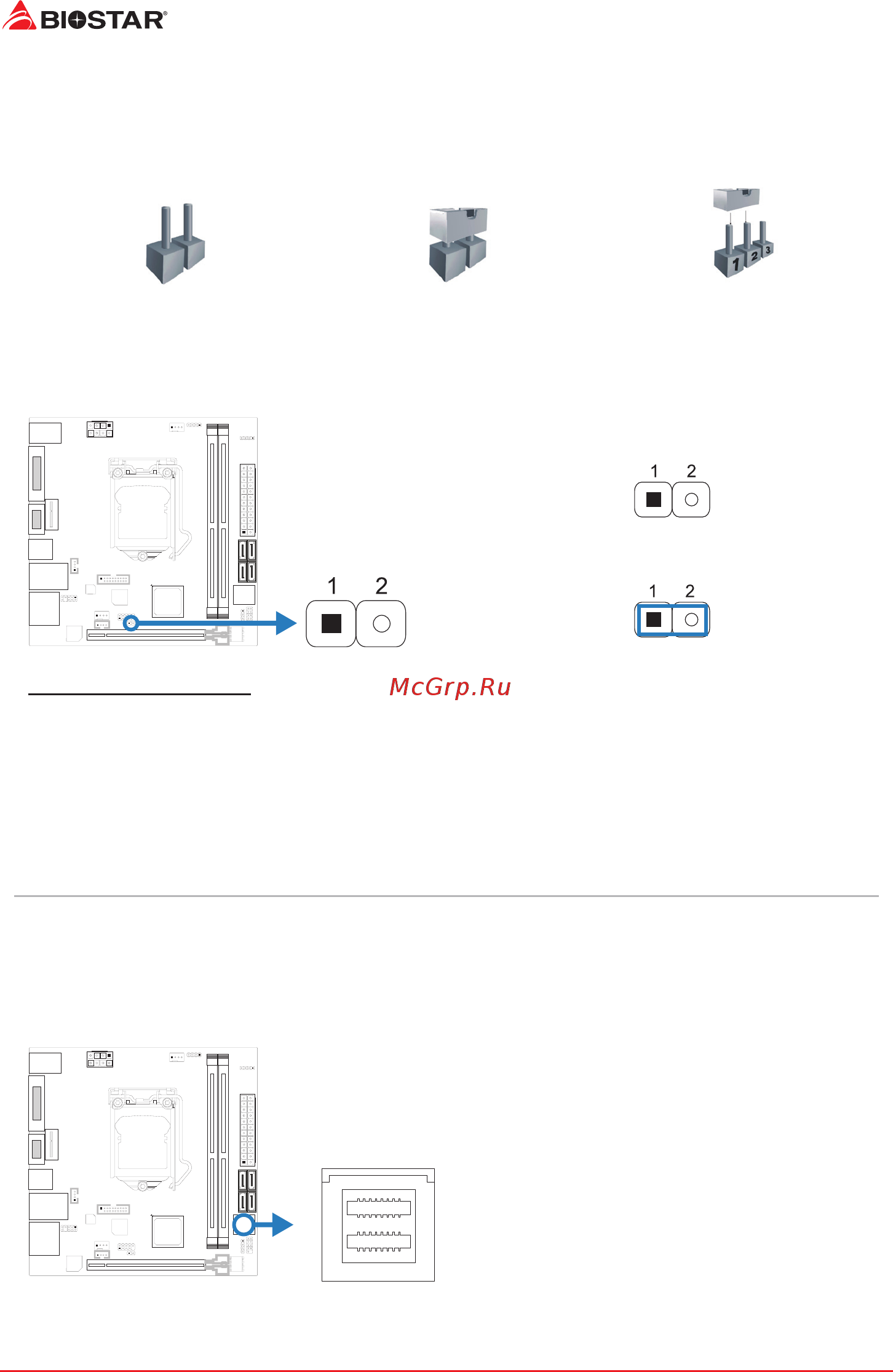 Biostar Z270GTN Версия 5.x [14/79] Jumper switch setting