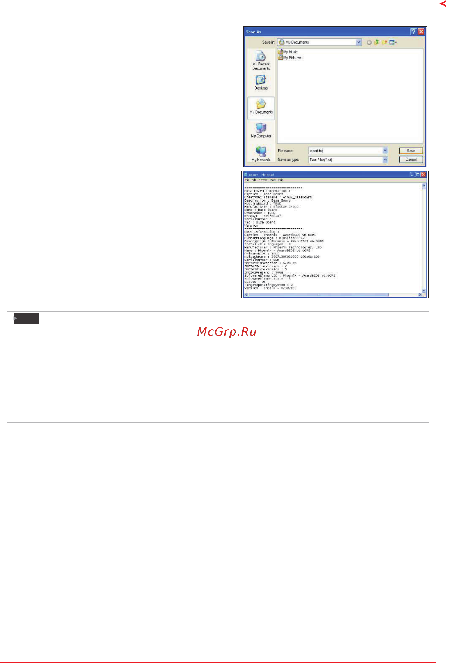 Biostar Z270GT6 Версия 5.x [27/83] Chapter 3 uefi bios software 27